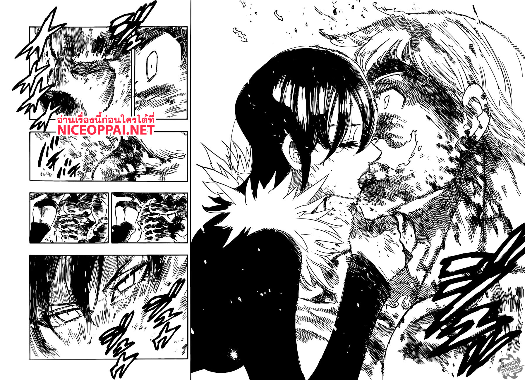 Nanatsu no Taizai page 13