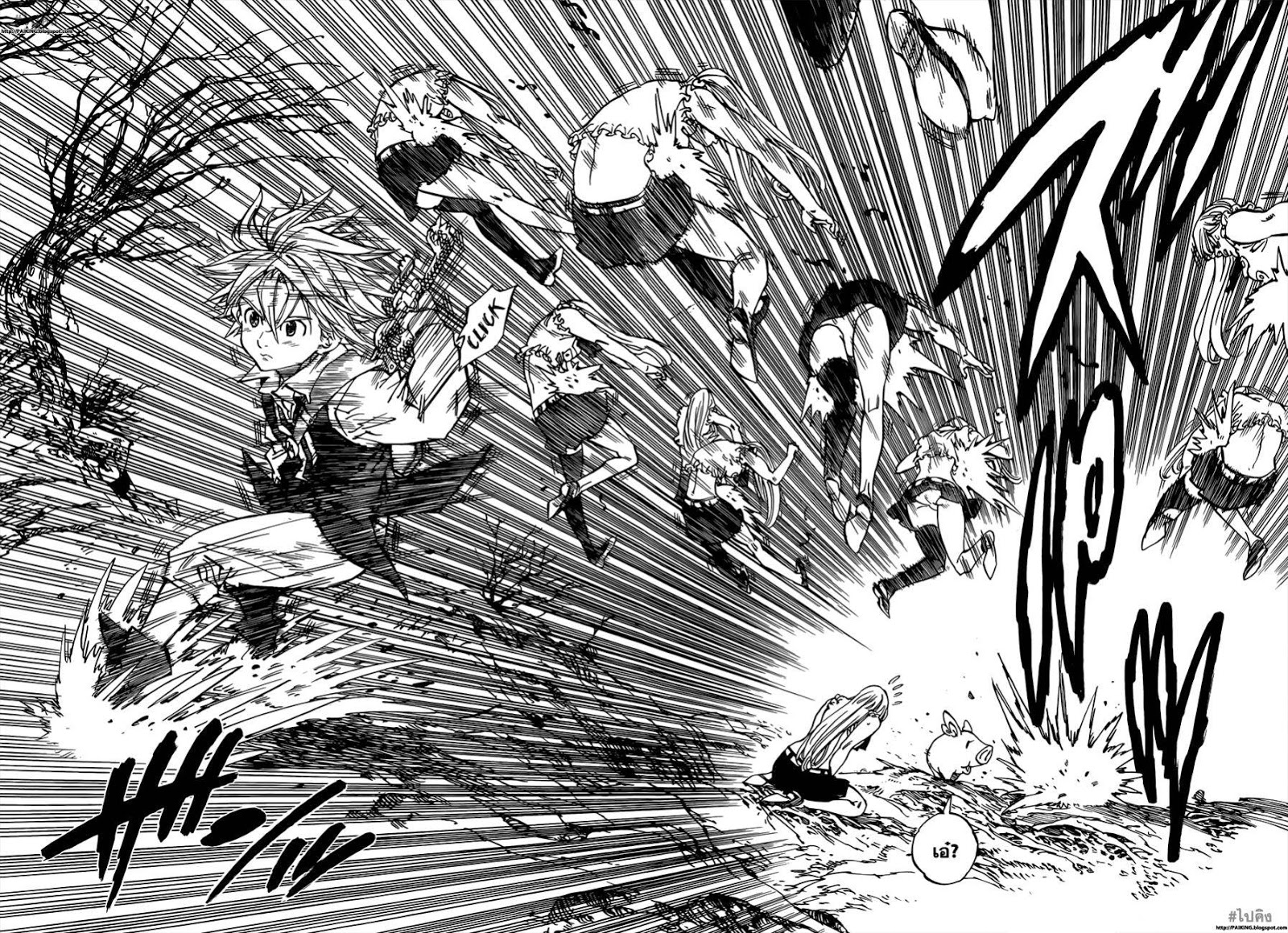 Nanatsu no Taizai page 13