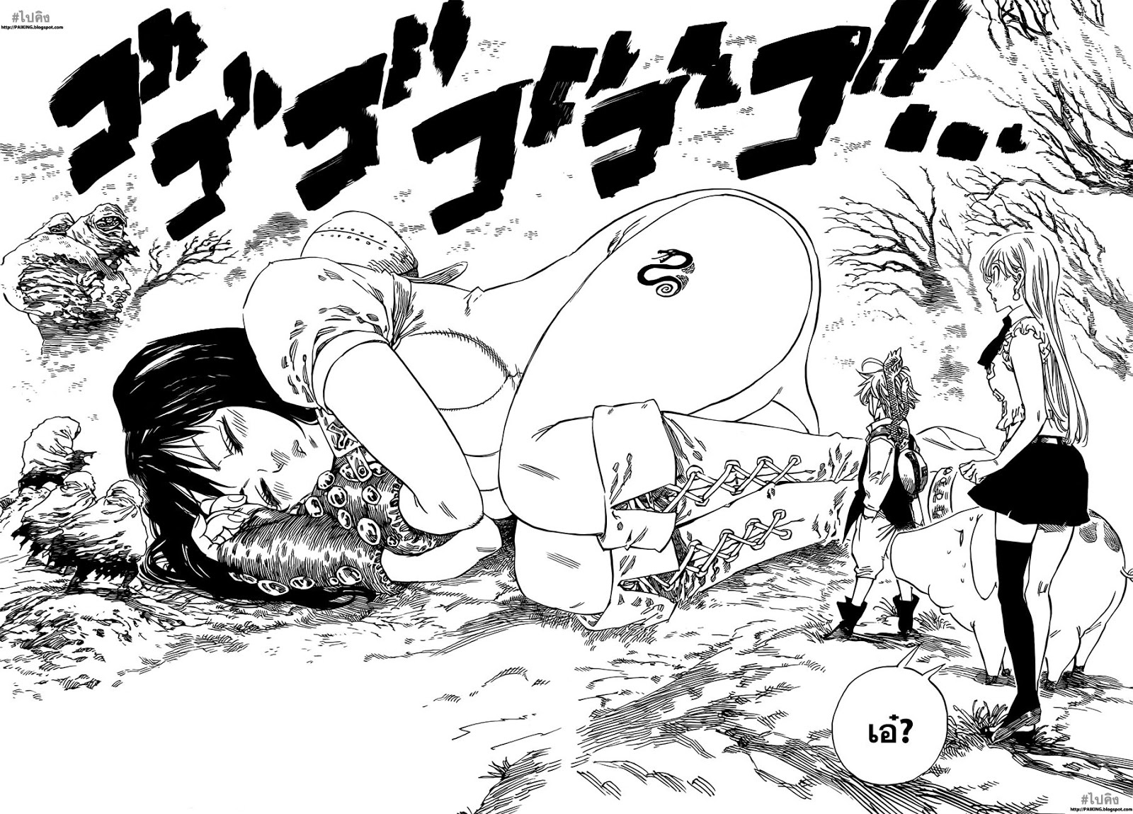 Nanatsu no Taizai page 16