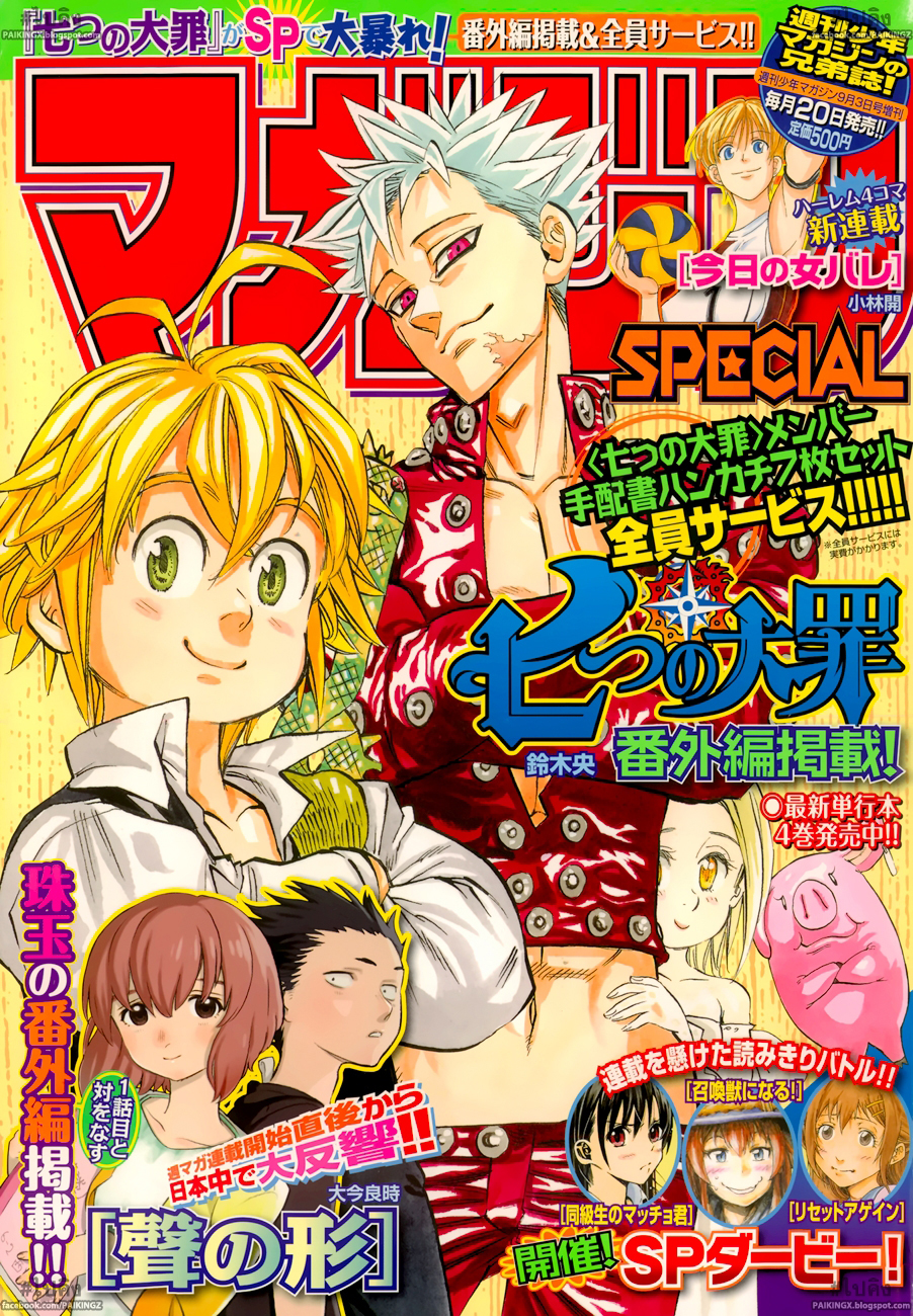 Nanatsu no Taizai page 1