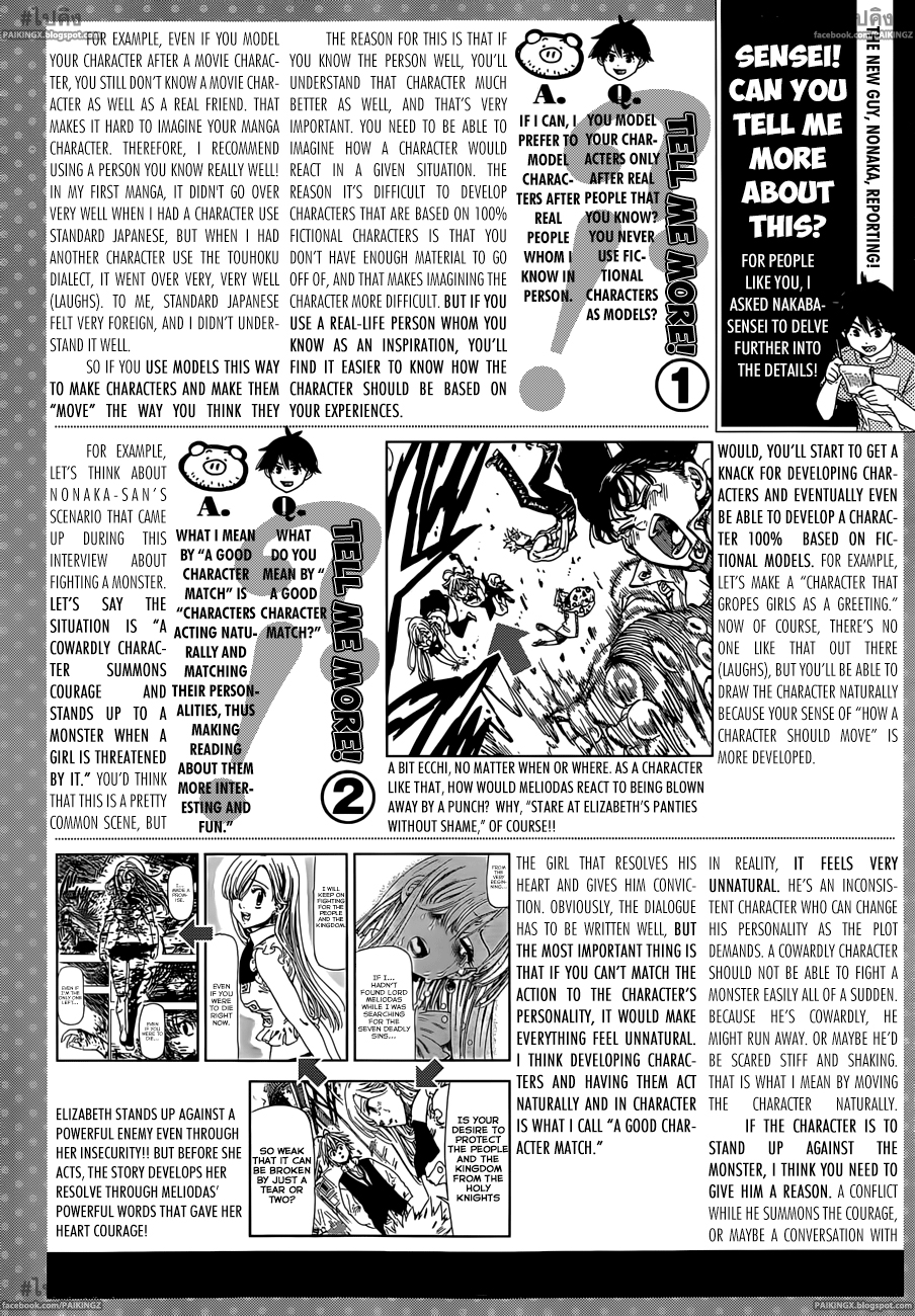 Nanatsu no Taizai page 2