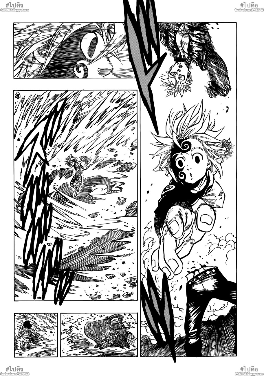 Nanatsu no Taizai page 8