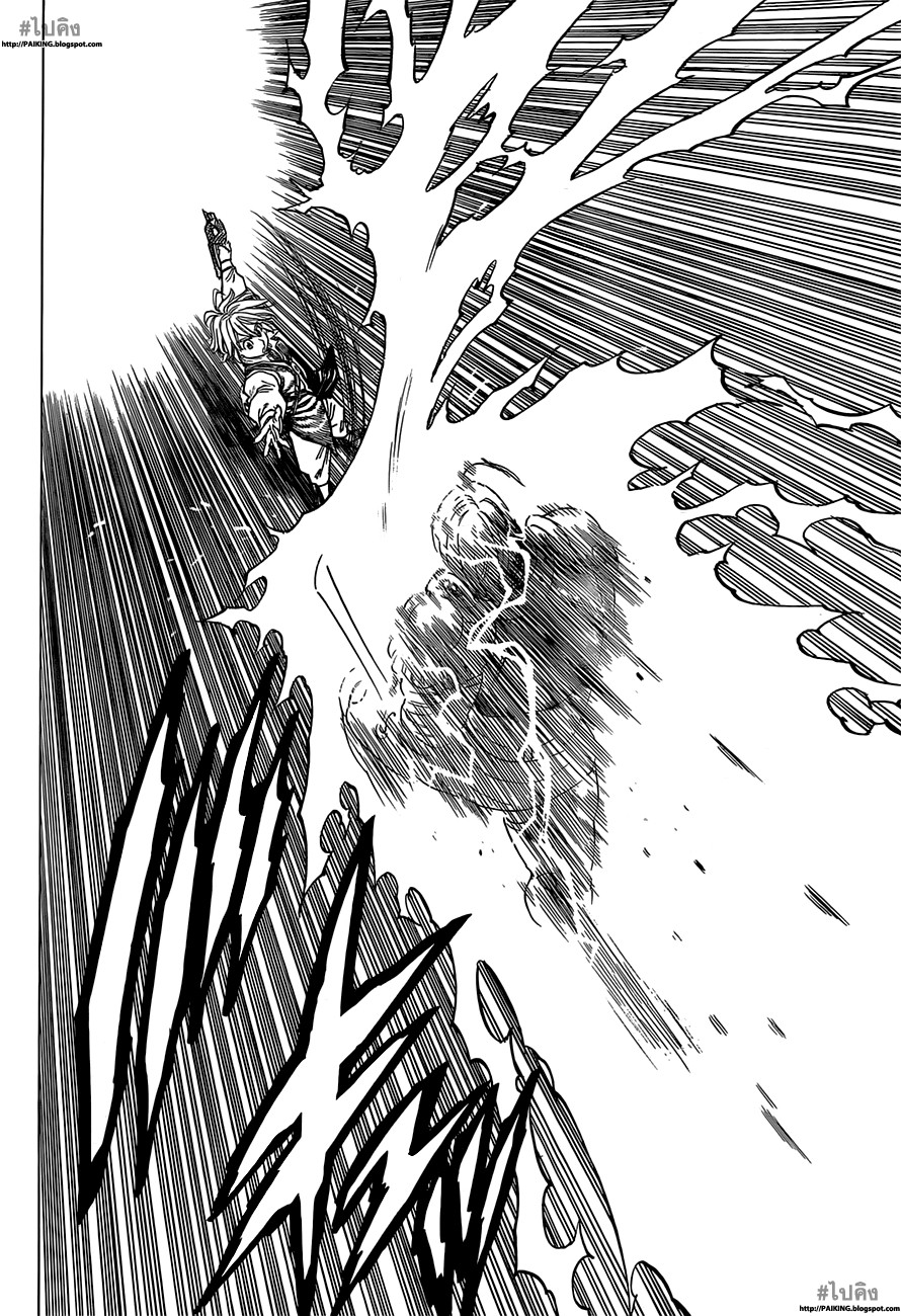 Nanatsu no Taizai page 14
