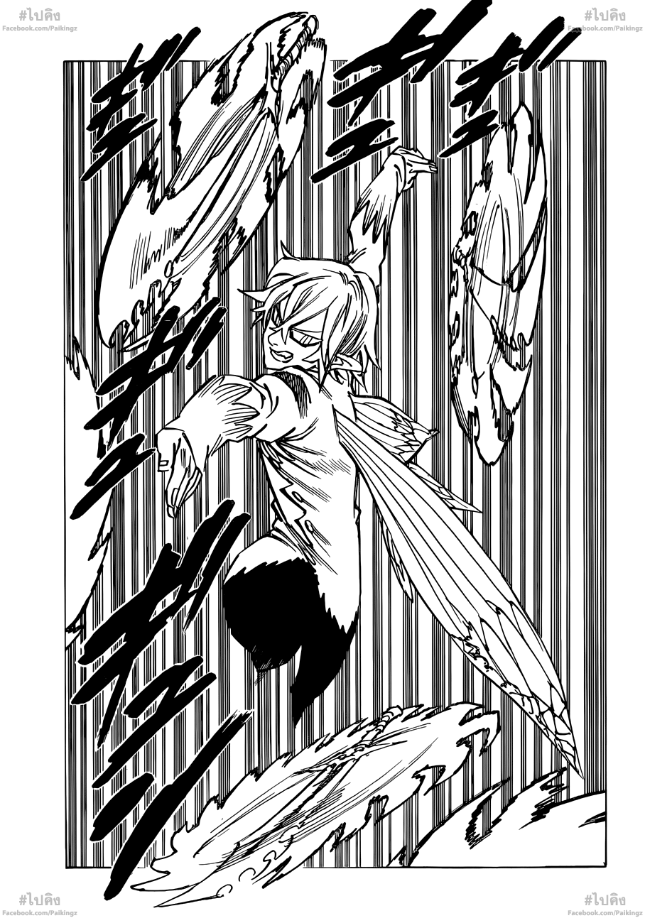Nanatsu no Taizai page 9