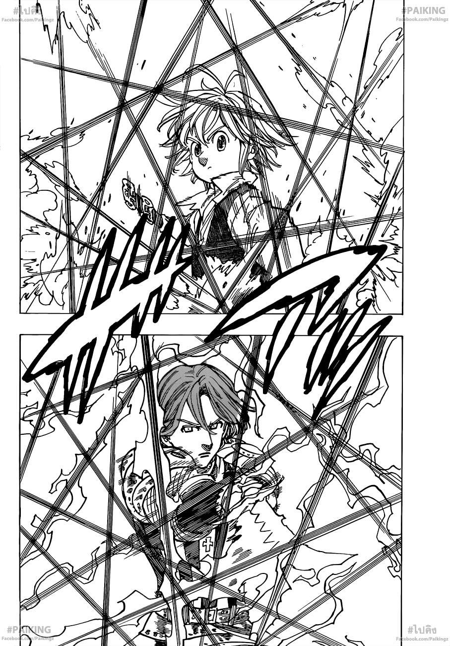 Nanatsu no Taizai page 9