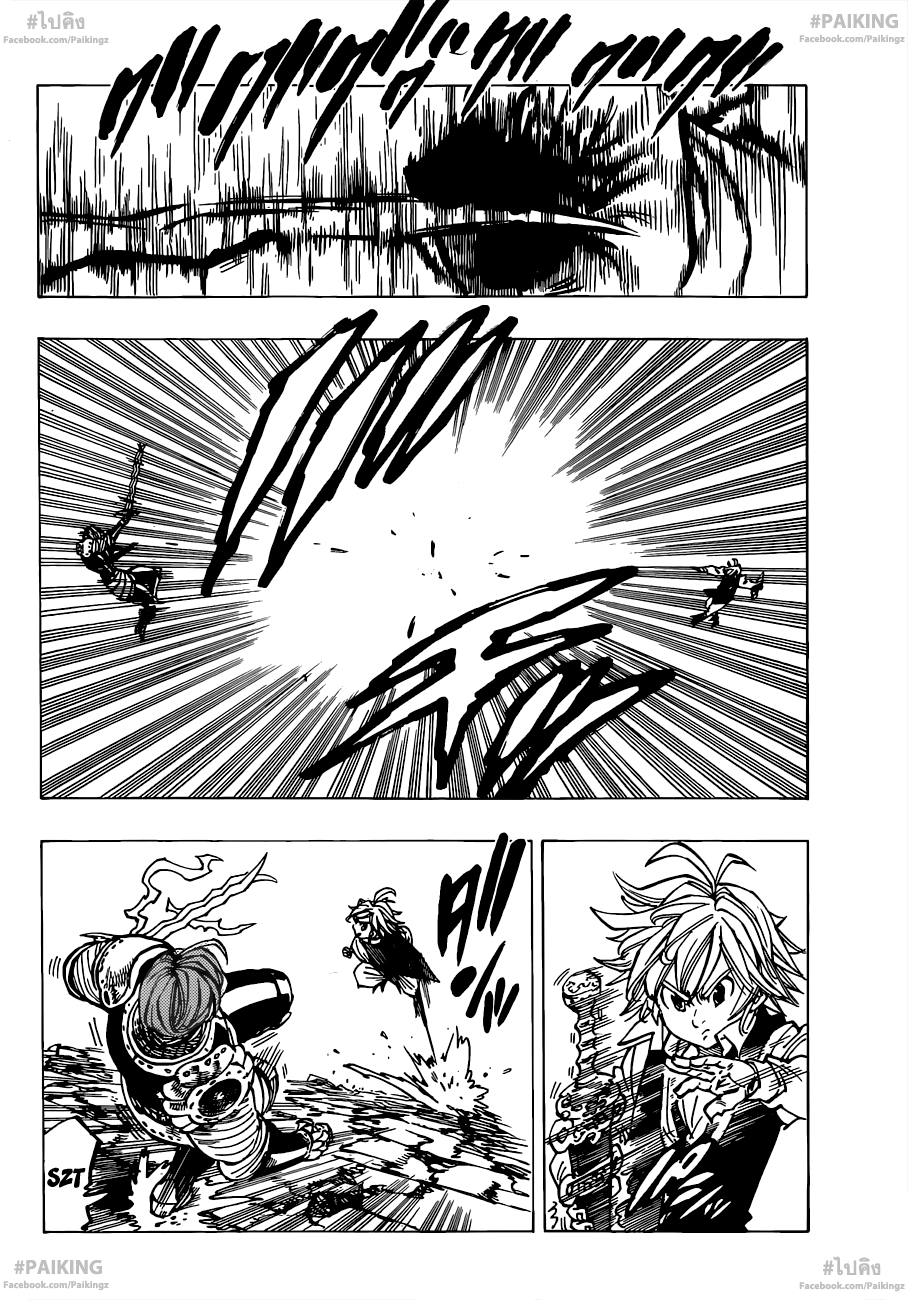 Nanatsu no Taizai page 6