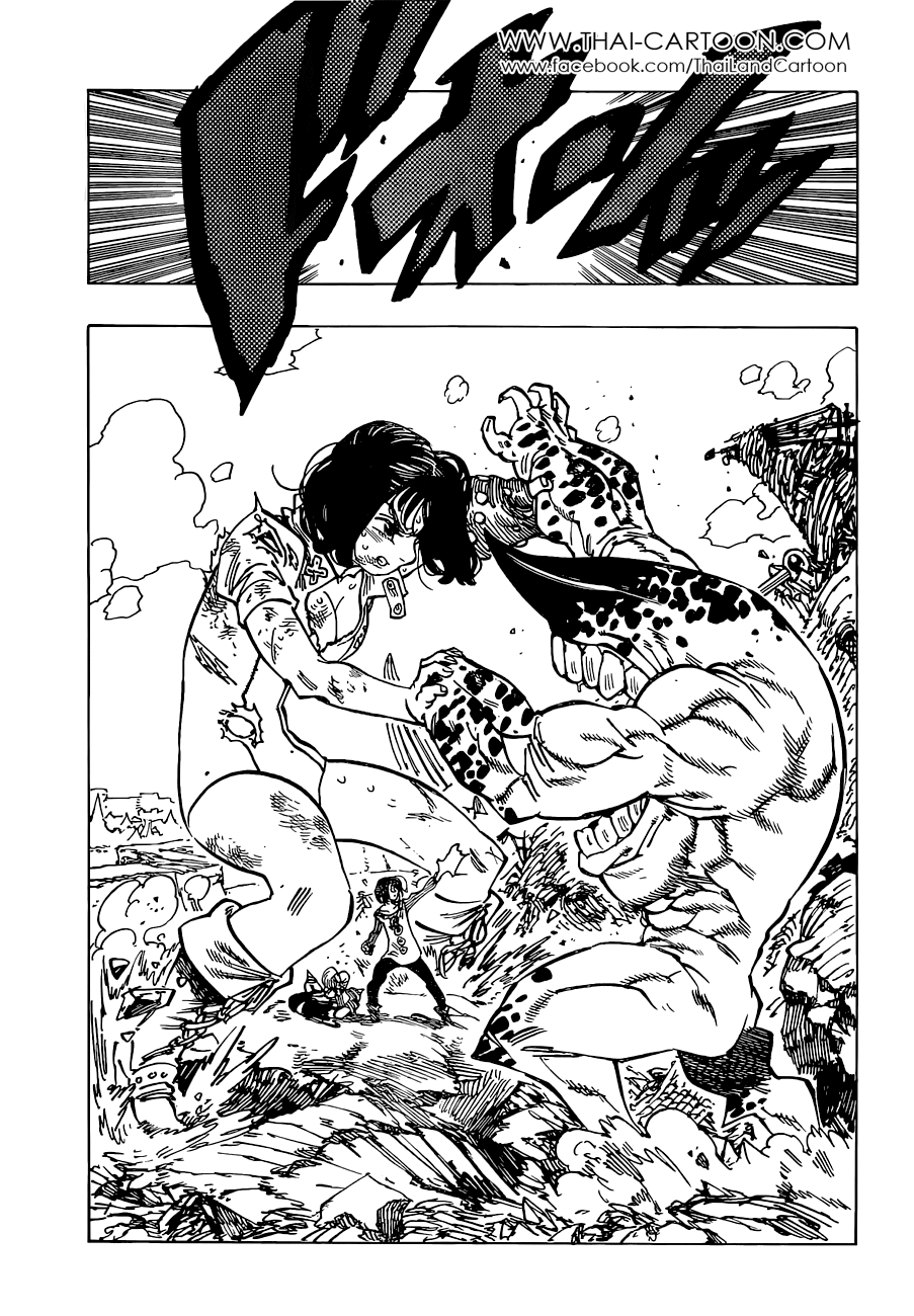 Nanatsu no Taizai page 3