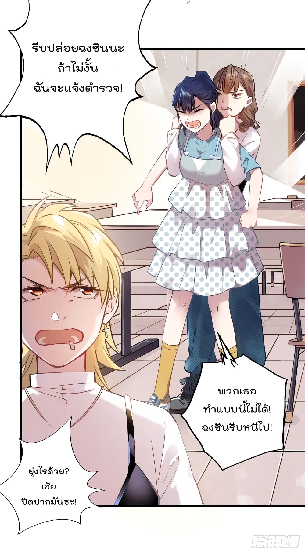 Nancheng waits for the Month to Return page 3