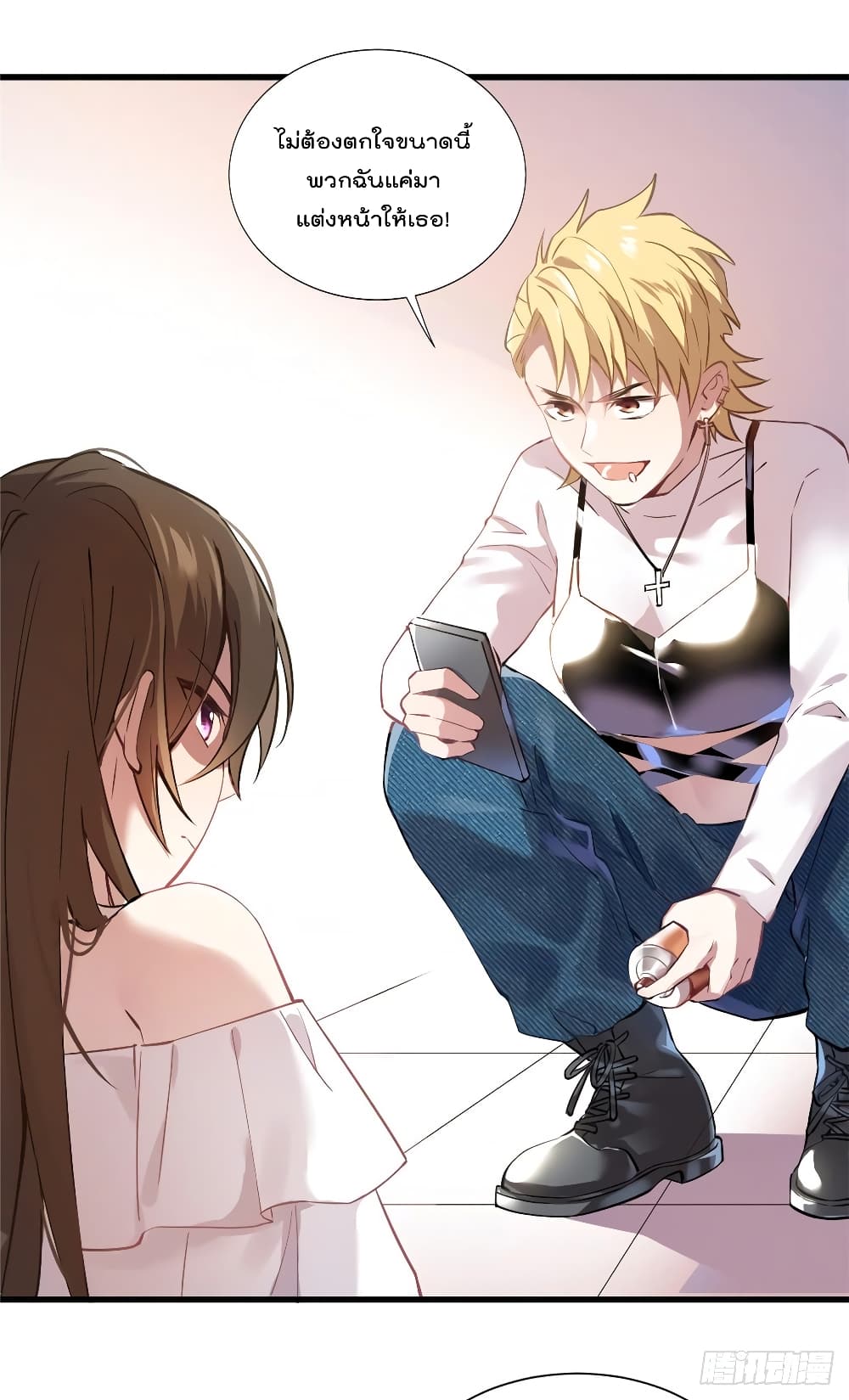 Nancheng waits for the Month to Return page 4
