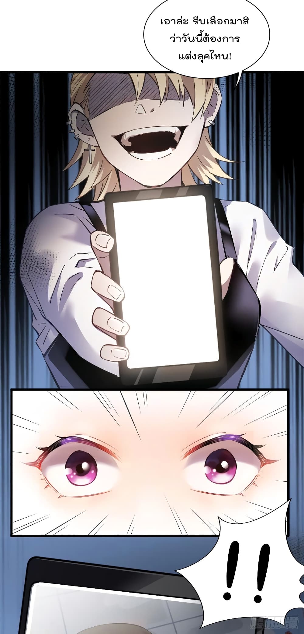 Nancheng waits for the Month to Return page 5