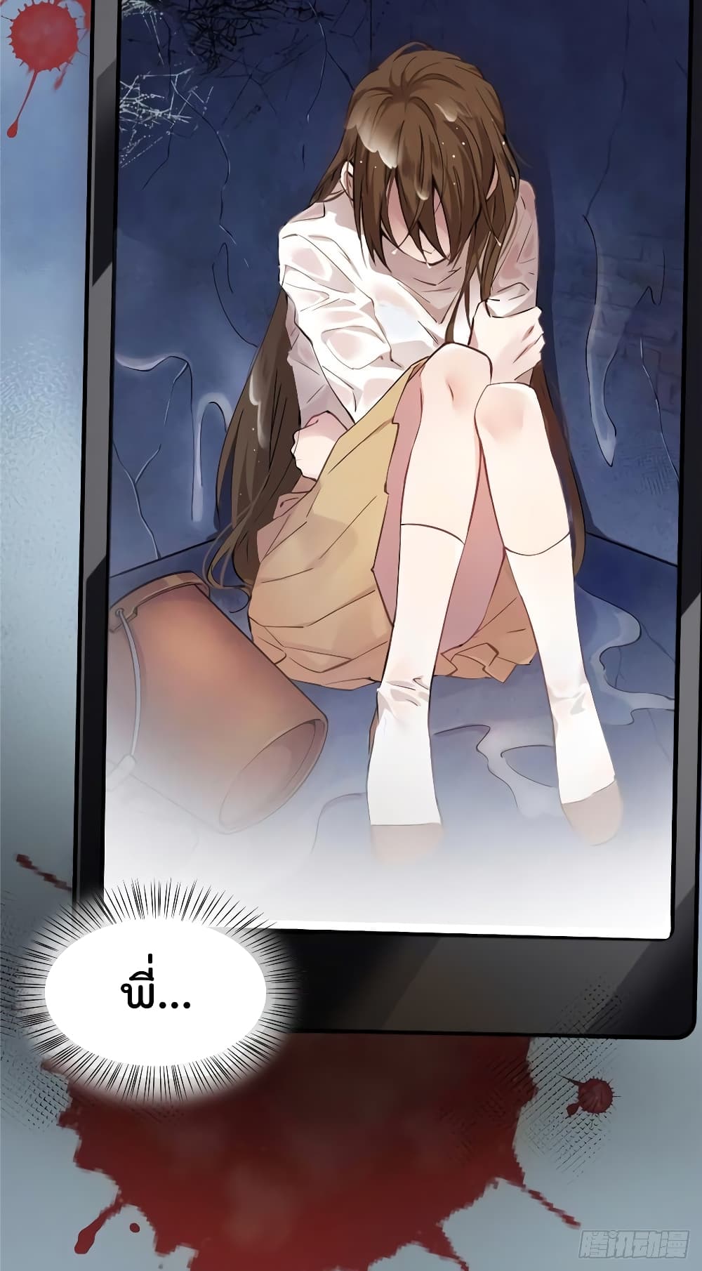 Nancheng waits for the Month to Return page 7