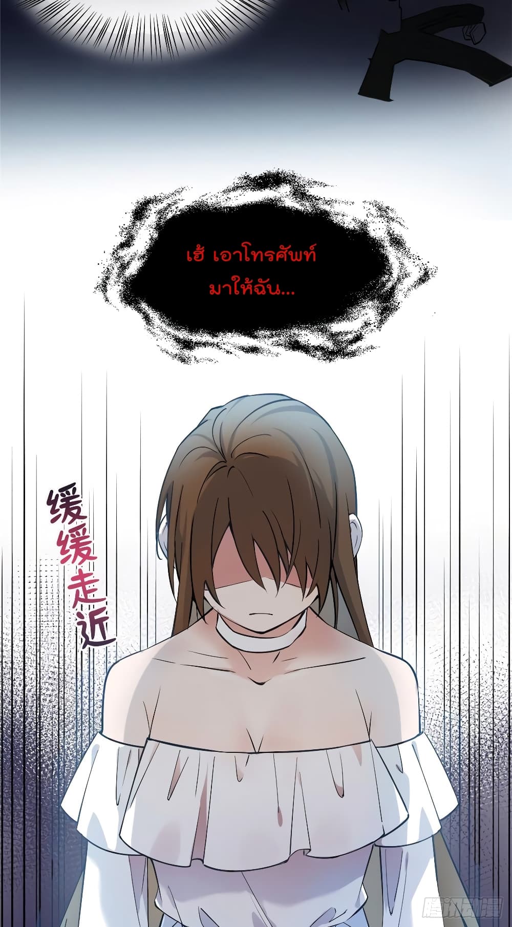 Nancheng waits for the Month to Return page 9