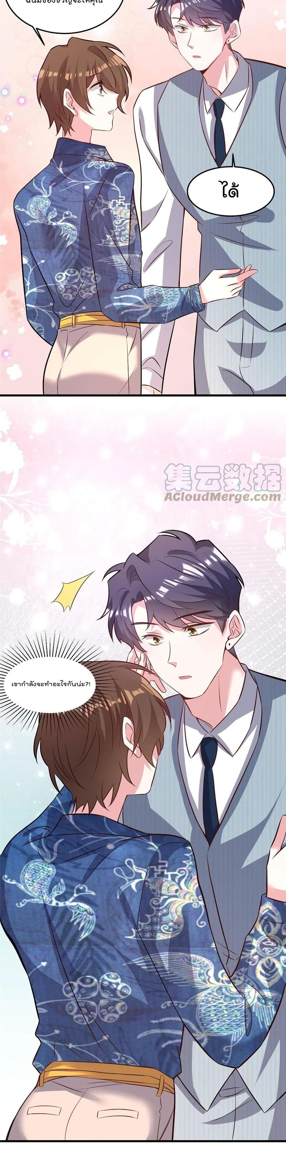 Nancheng waits for the Month to Return page 6
