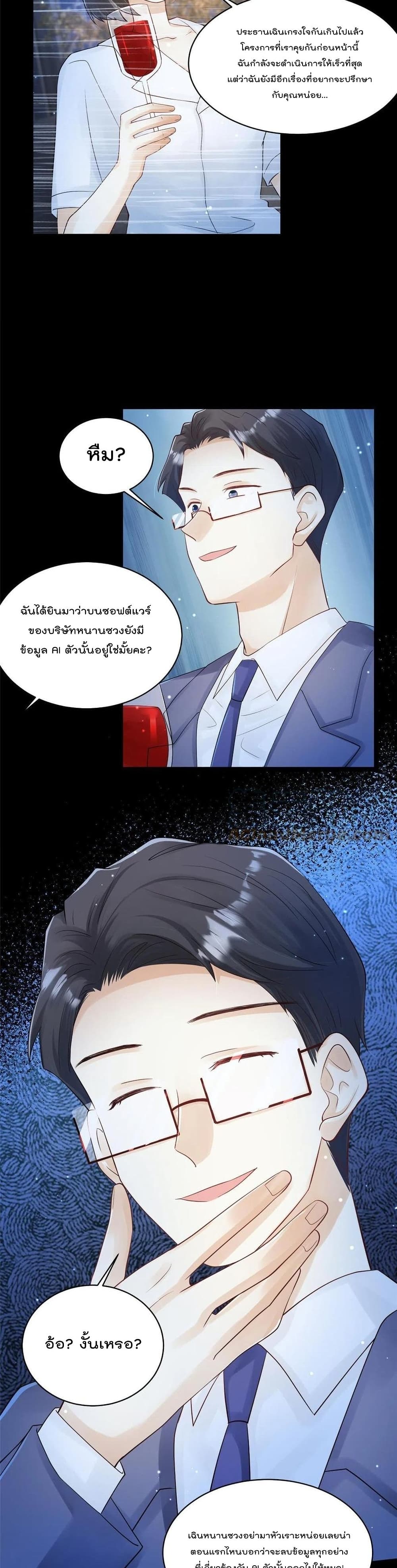 Nancheng waits for the Month to Return page 10