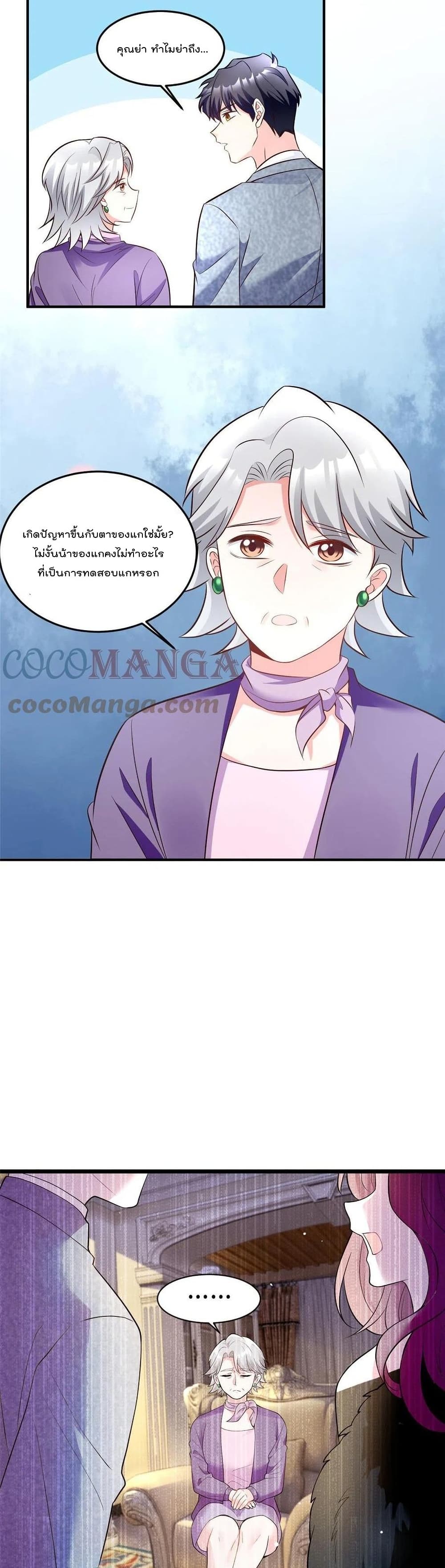 Nancheng waits for the Month to Return page 10