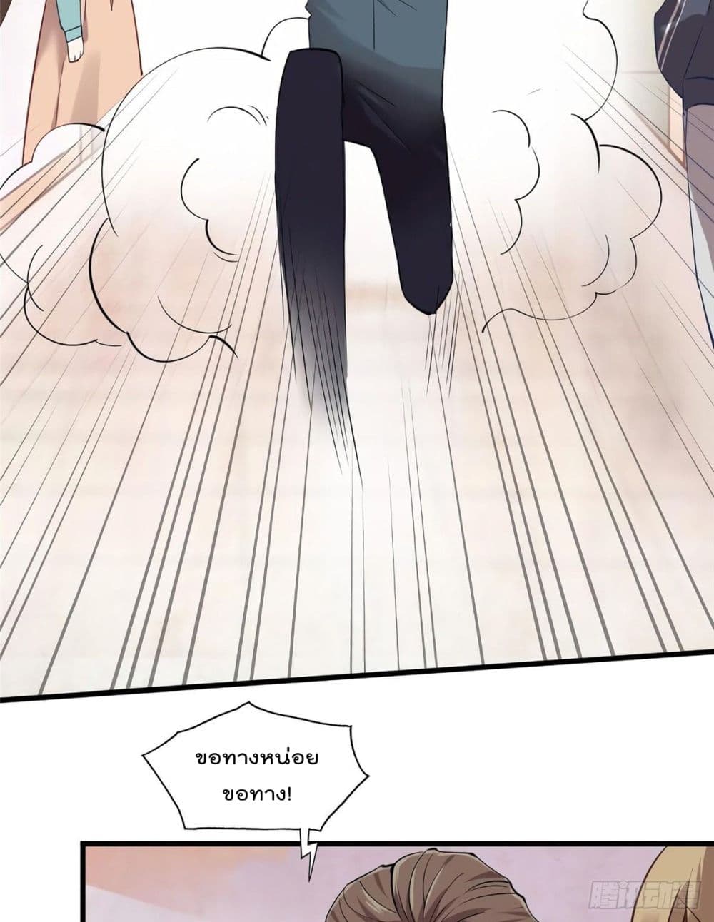 Nancheng waits for the Month to Return page 3