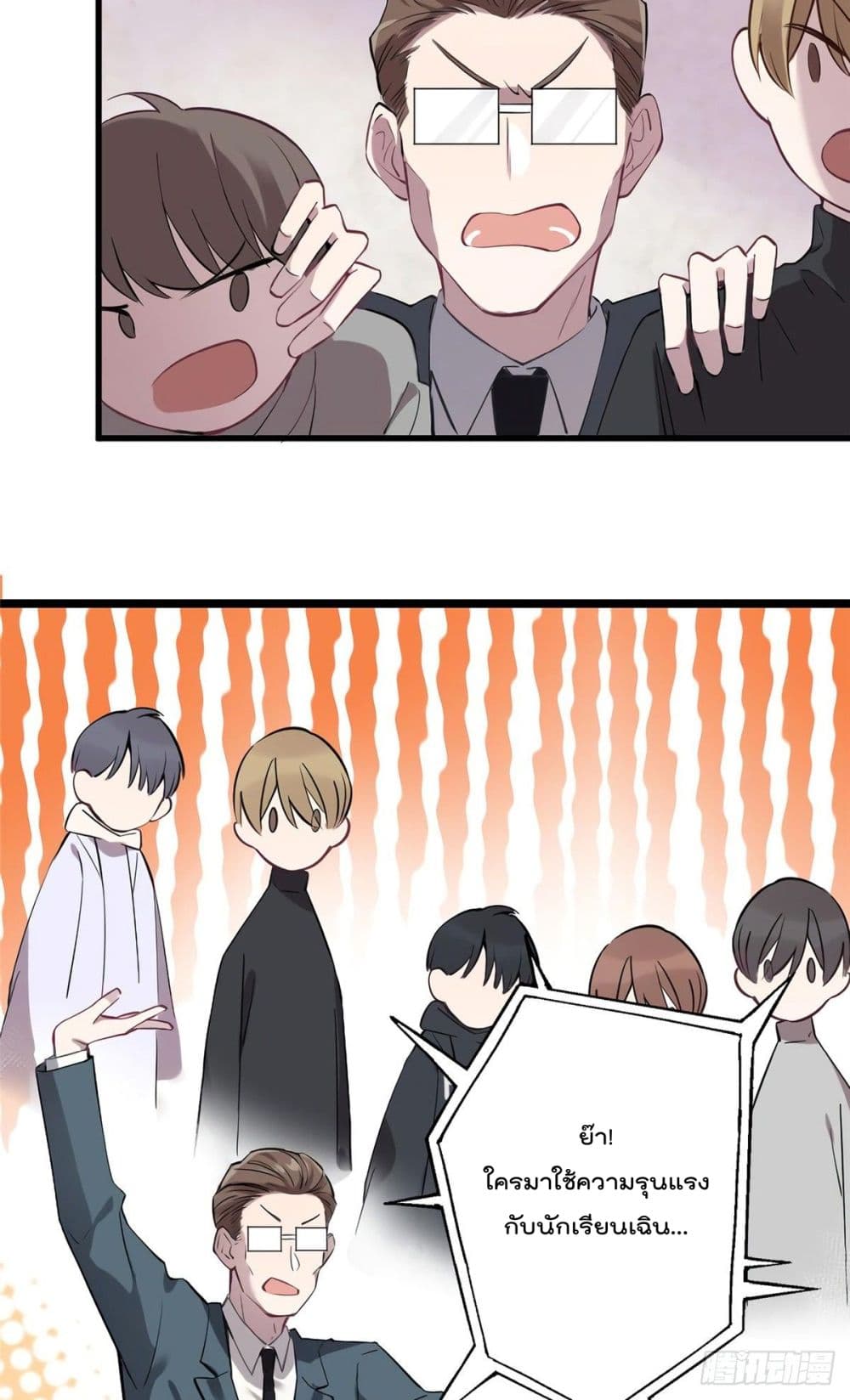 Nancheng waits for the Month to Return page 4