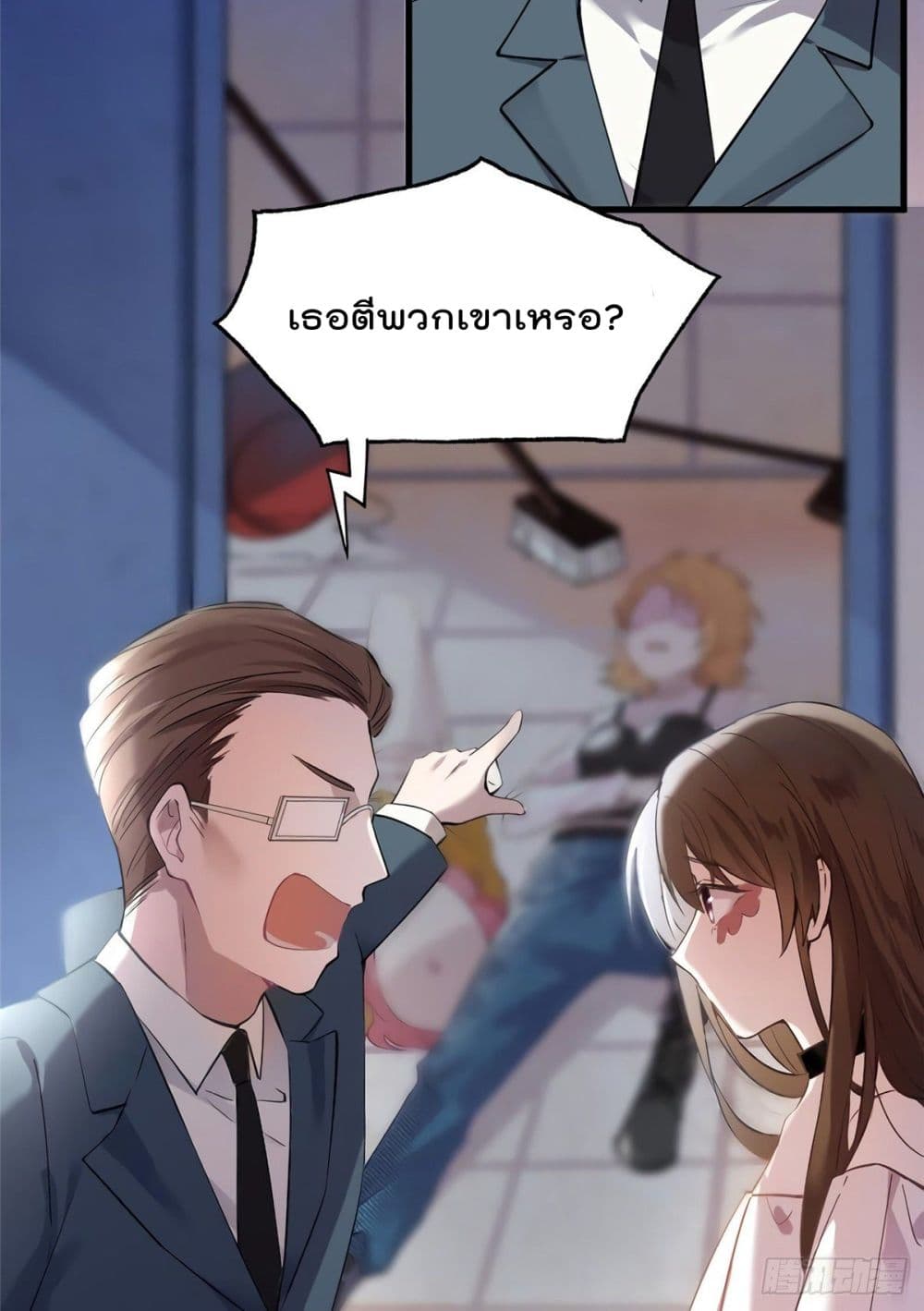 Nancheng waits for the Month to Return page 7