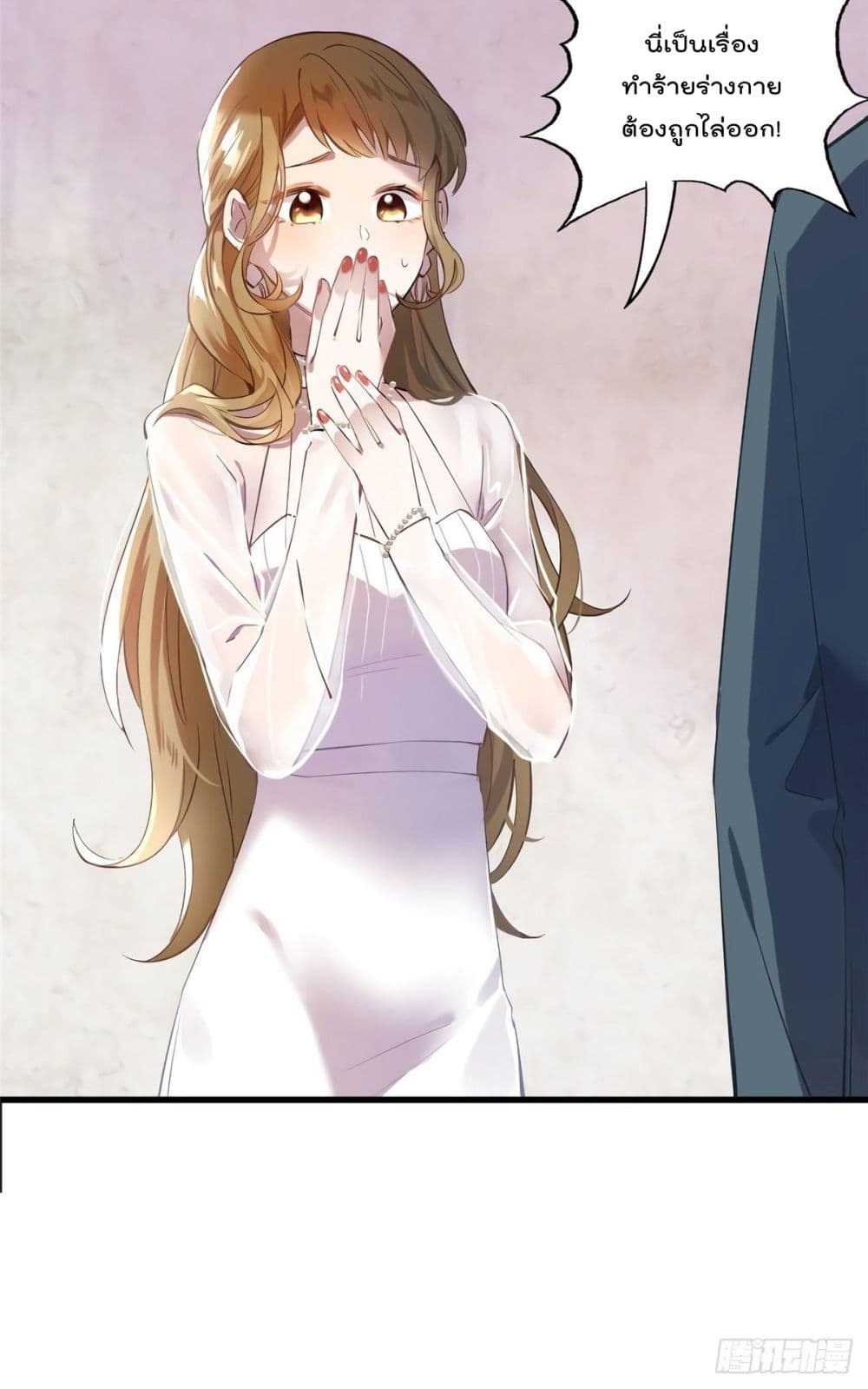 Nancheng waits for the Month to Return page 9