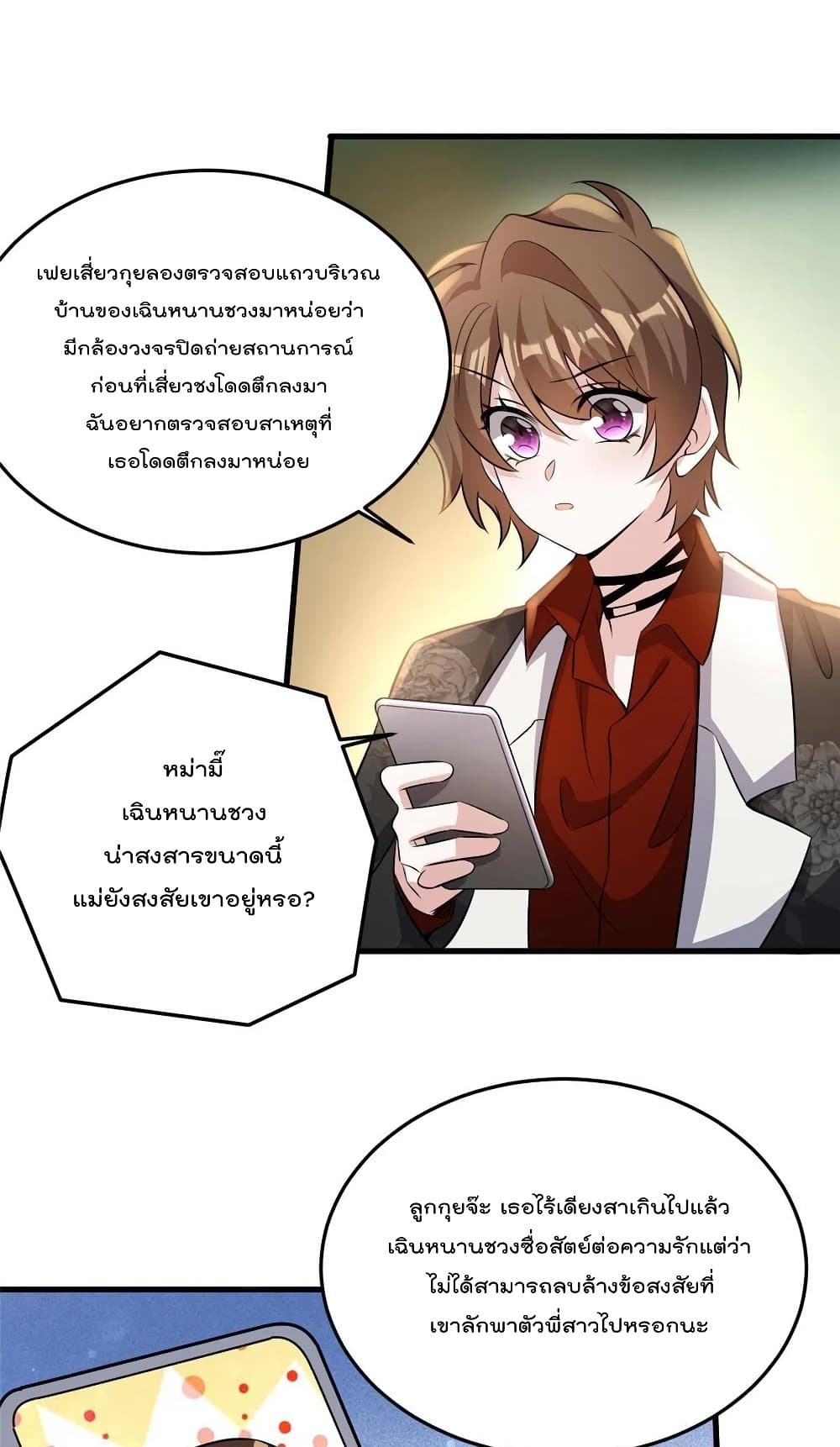 Nancheng waits for the Month to Return page 2