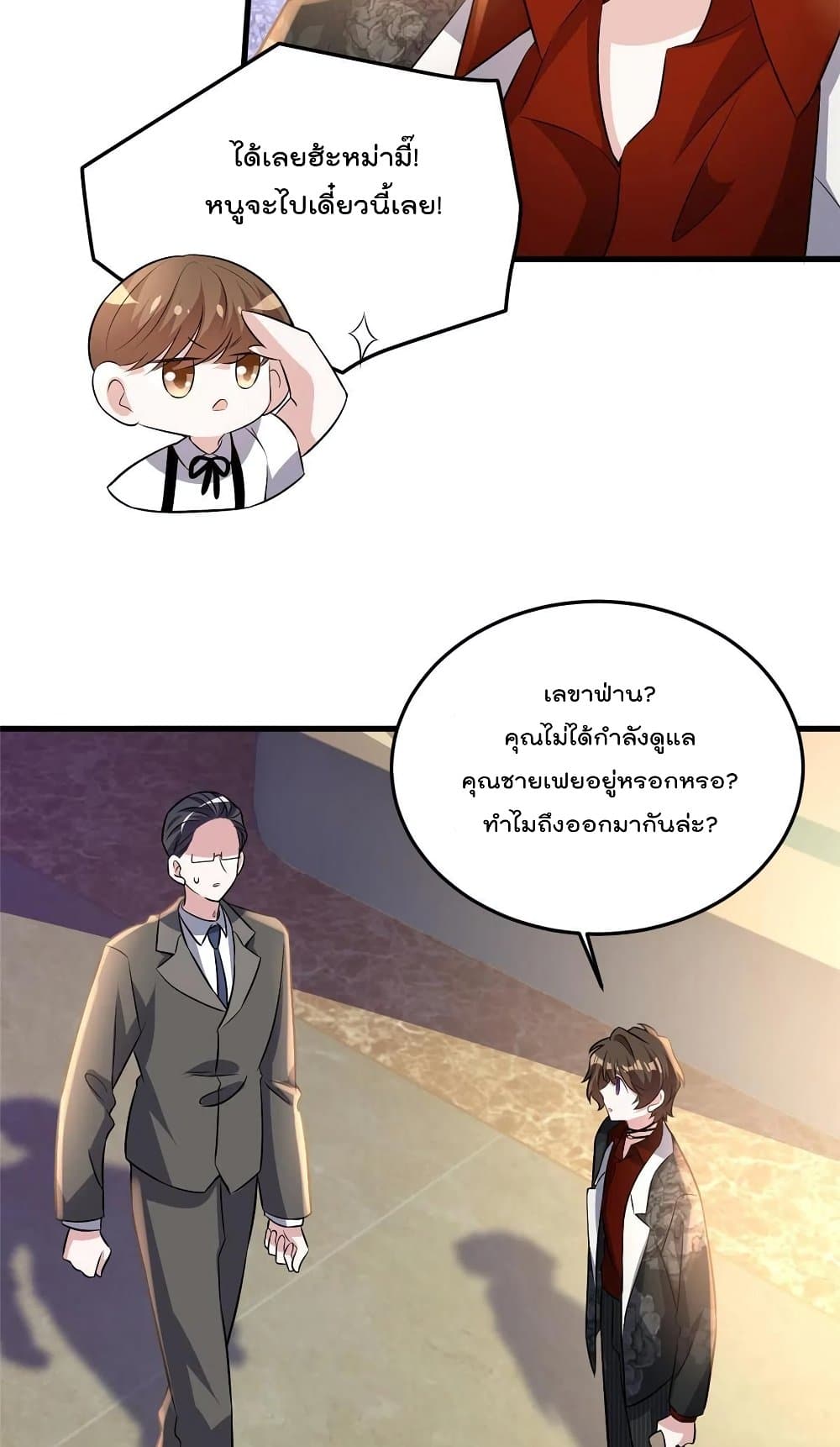 Nancheng waits for the Month to Return page 4