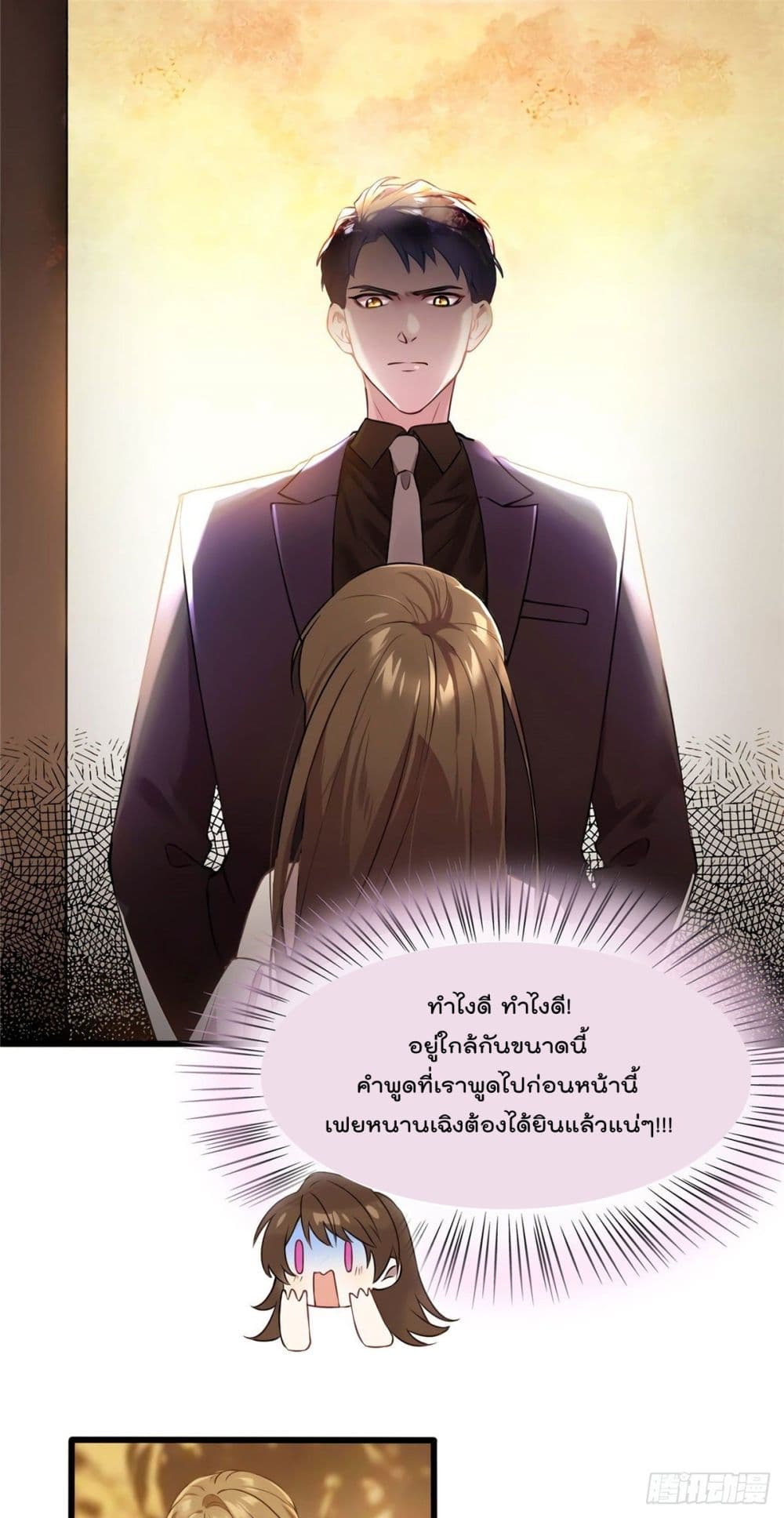 Nancheng waits for the Month to Return page 2