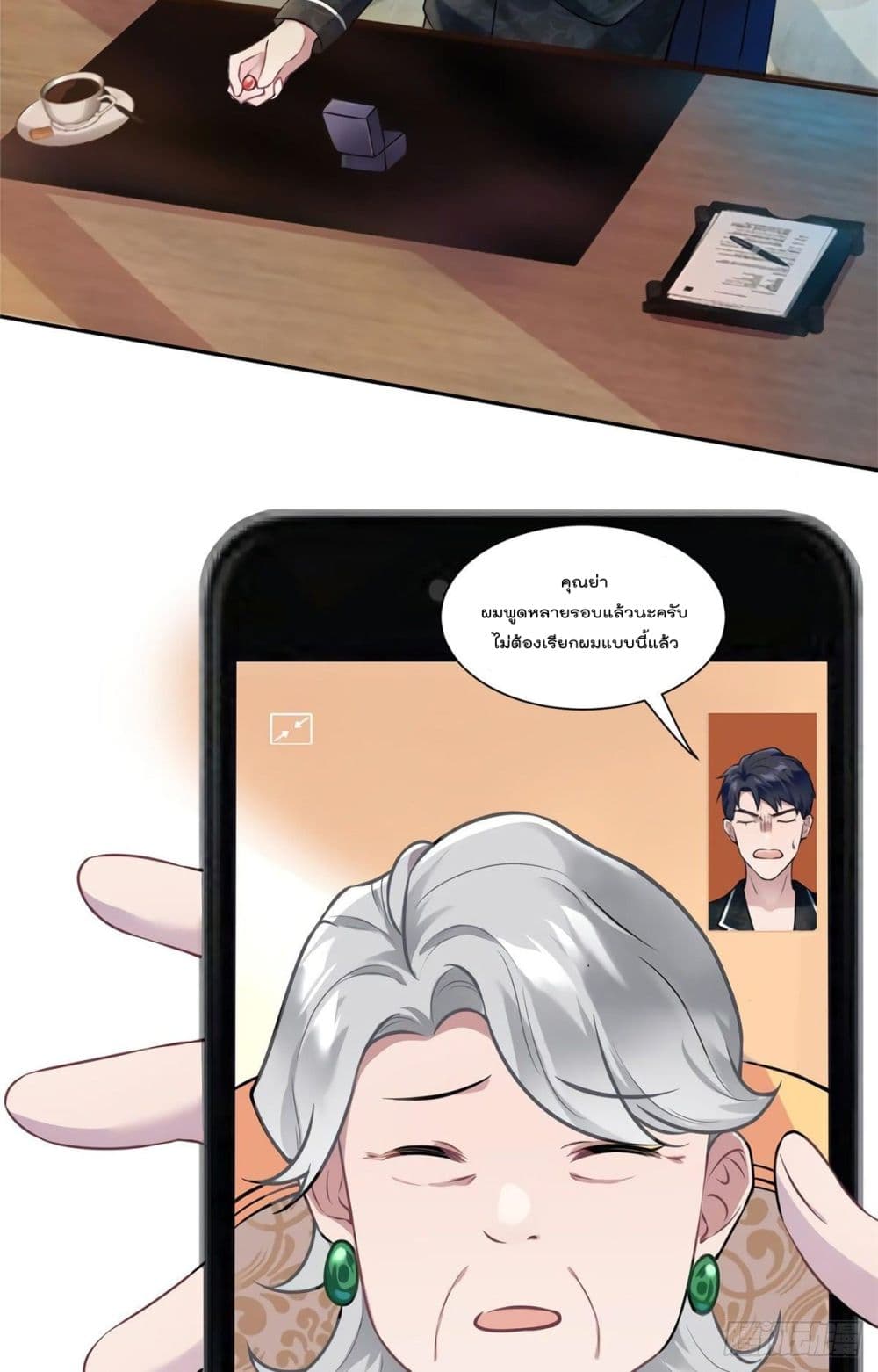 Nancheng waits for the Month to Return page 3