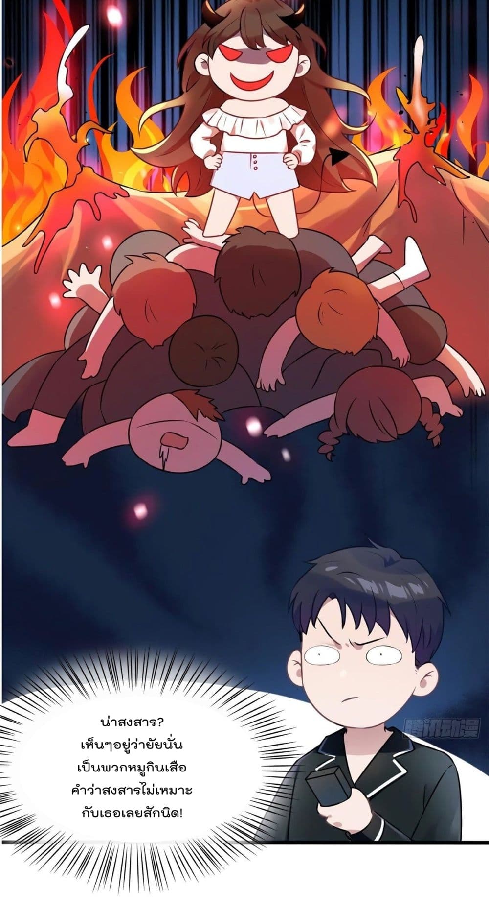 Nancheng waits for the Month to Return page 5