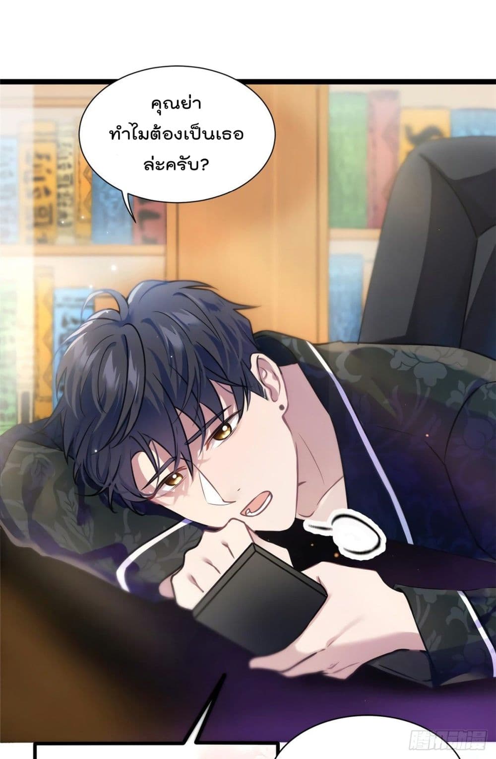Nancheng waits for the Month to Return page 10