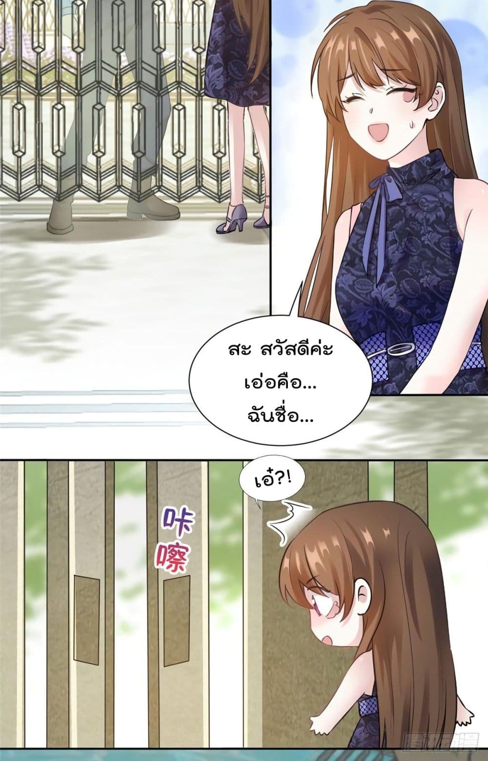 Nancheng waits for the Month to Return page 3