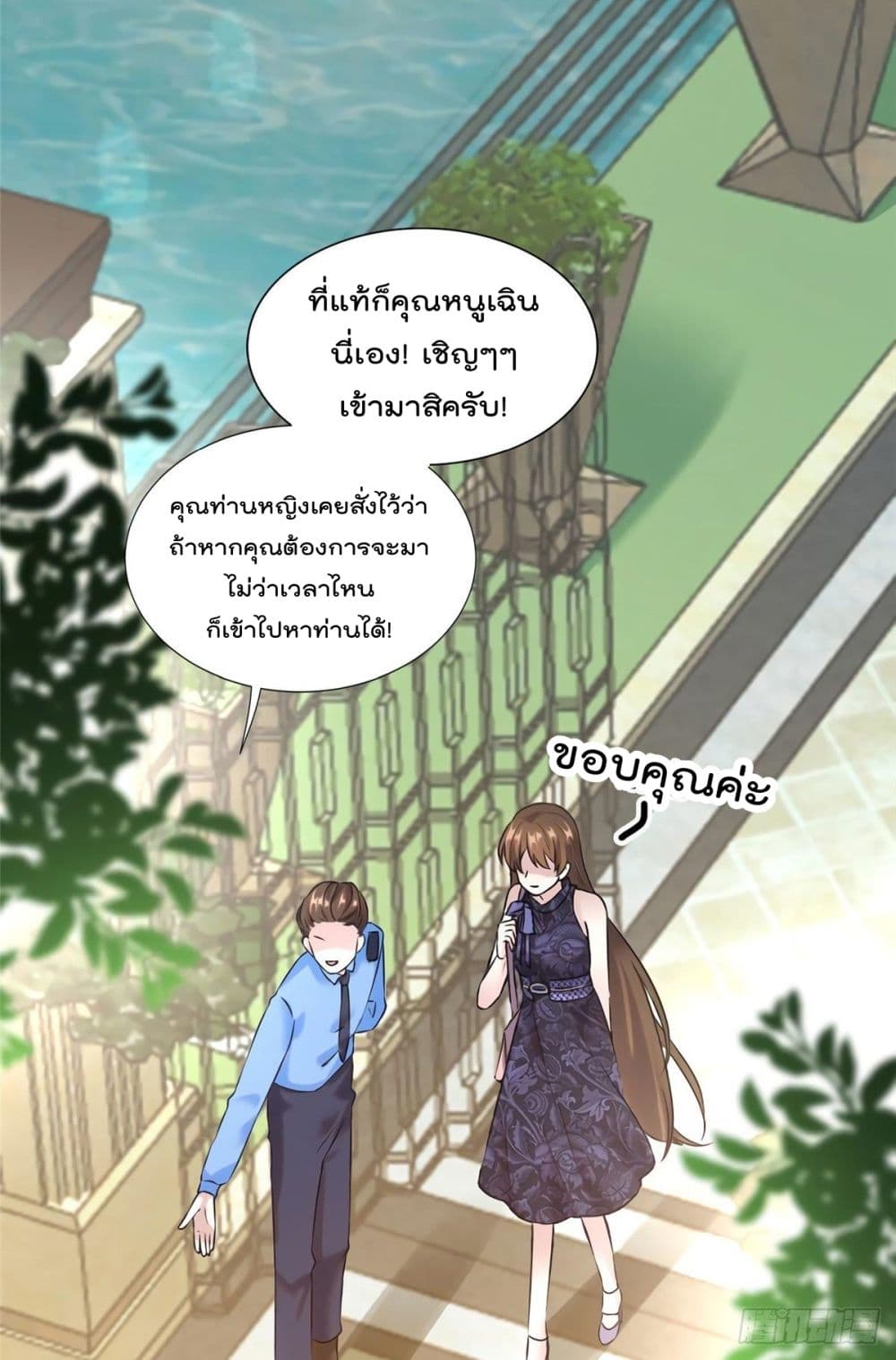 Nancheng waits for the Month to Return page 4