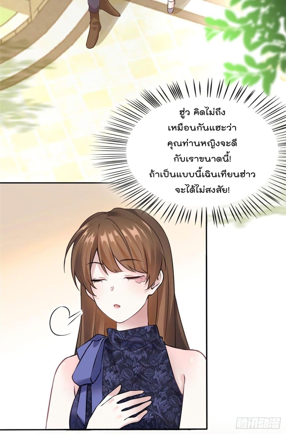 Nancheng waits for the Month to Return page 5