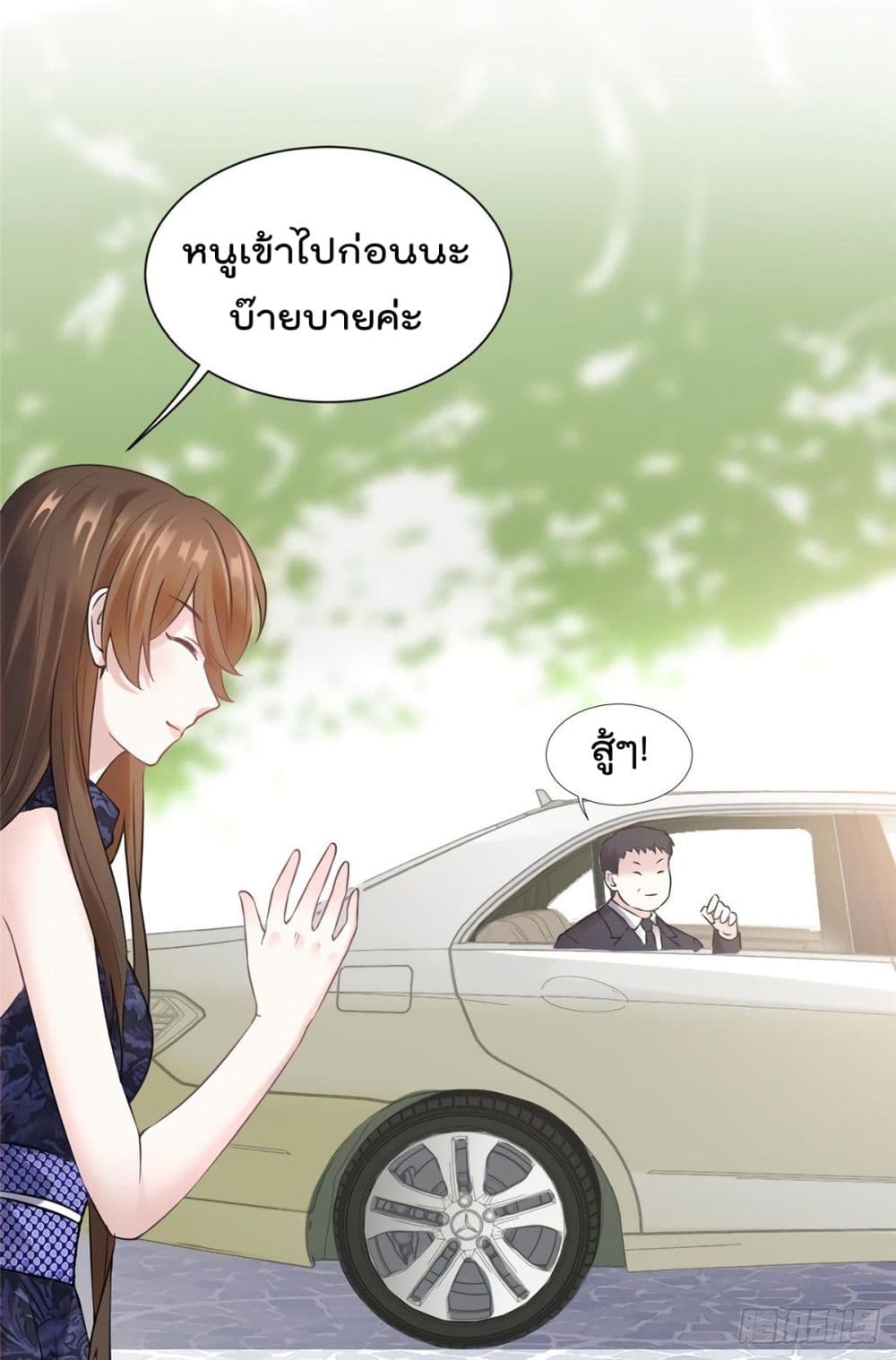 Nancheng waits for the Month to Return page 6