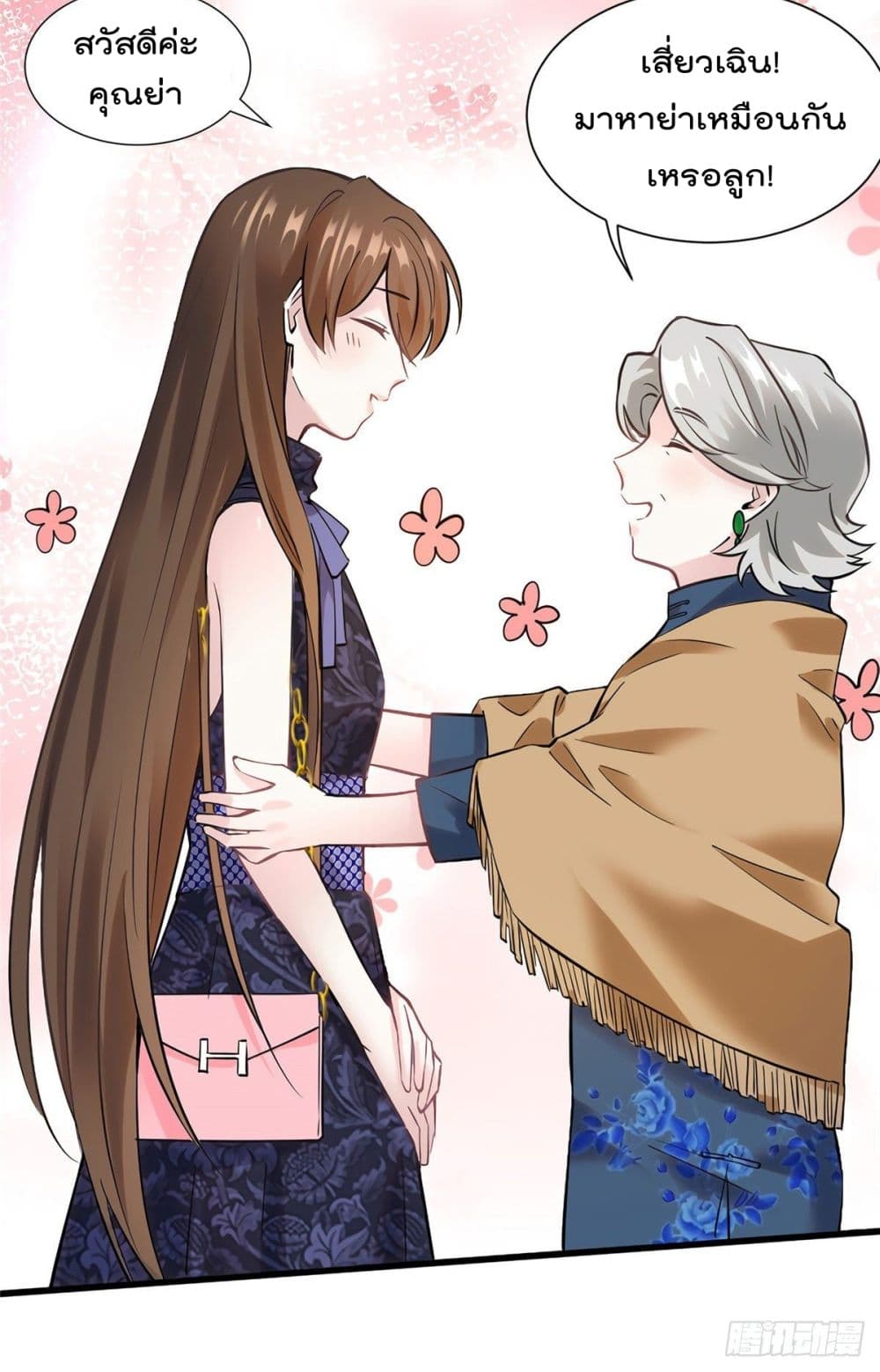 Nancheng waits for the Month to Return page 9