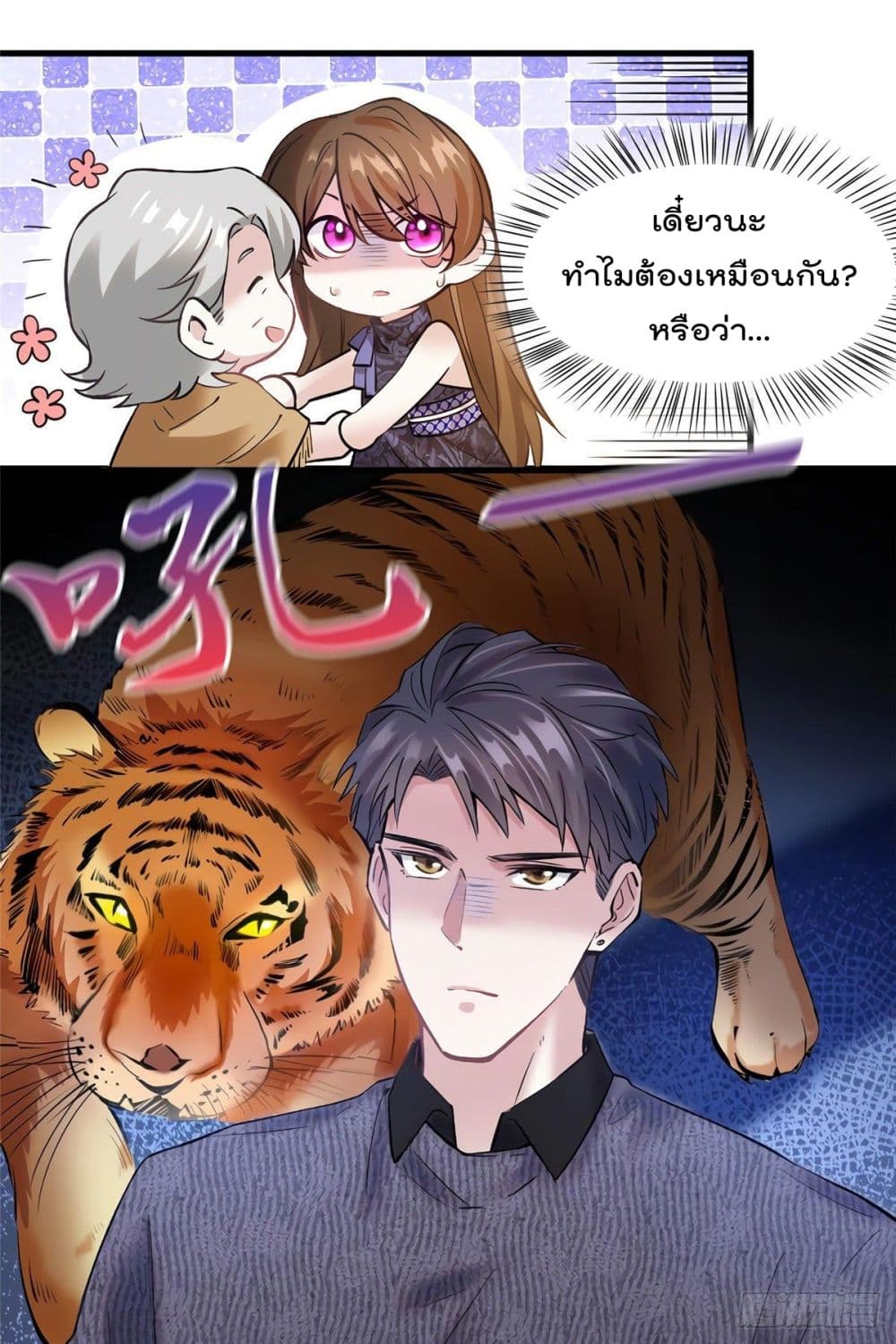 Nancheng waits for the Month to Return page 10
