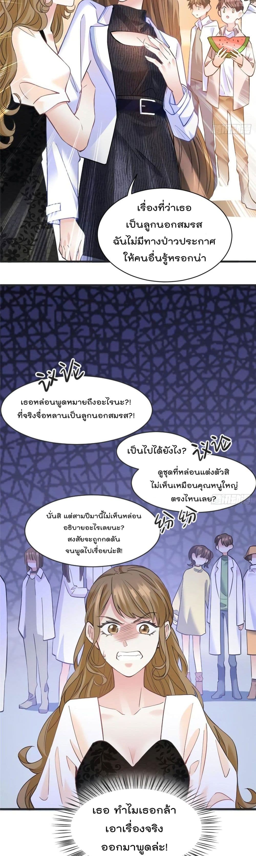 Nancheng waits for the Month to Return page 4