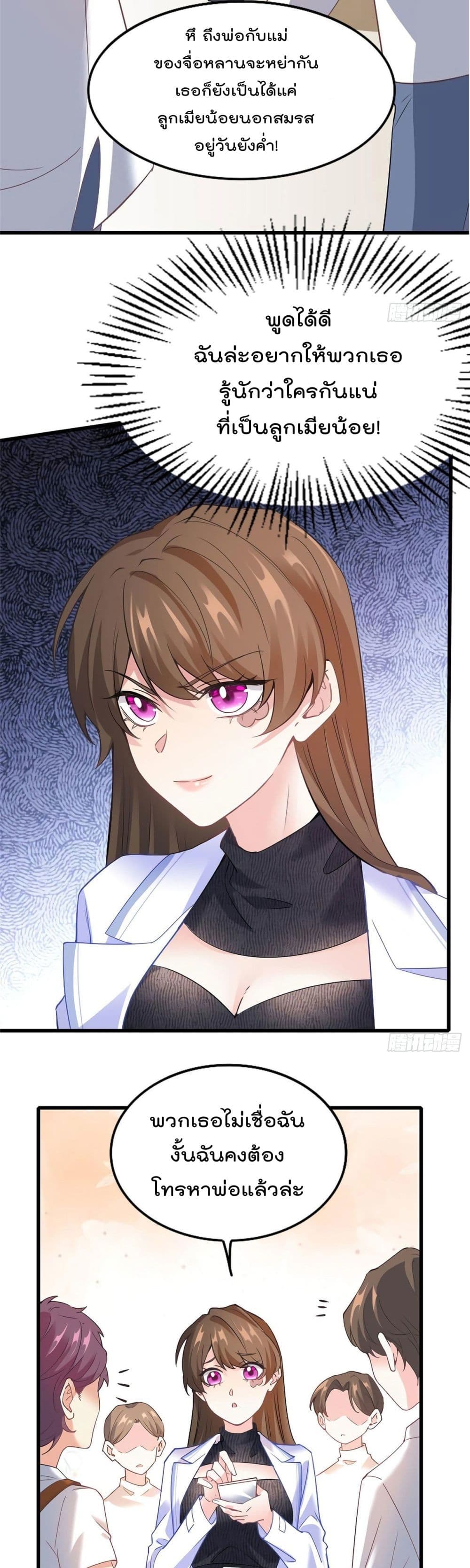 Nancheng waits for the Month to Return page 10
