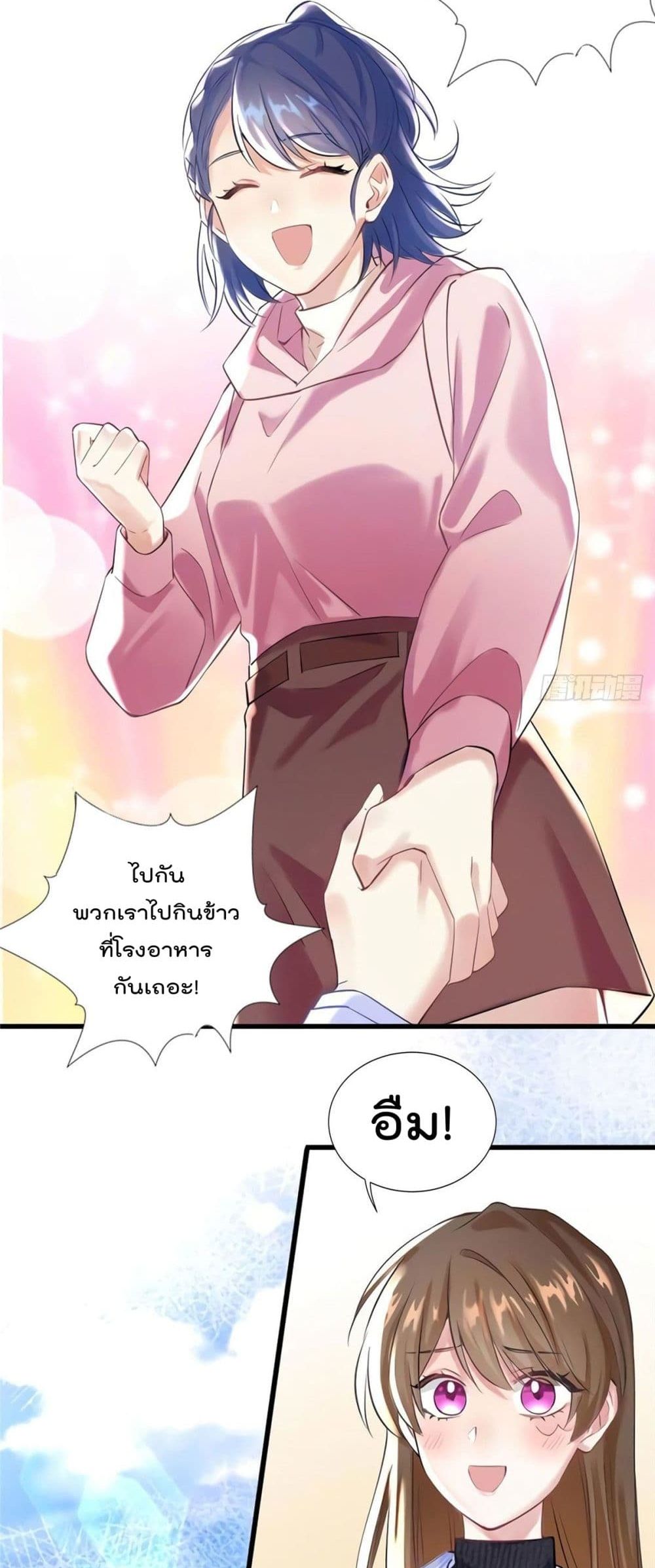 Nancheng waits for the Month to Return page 4