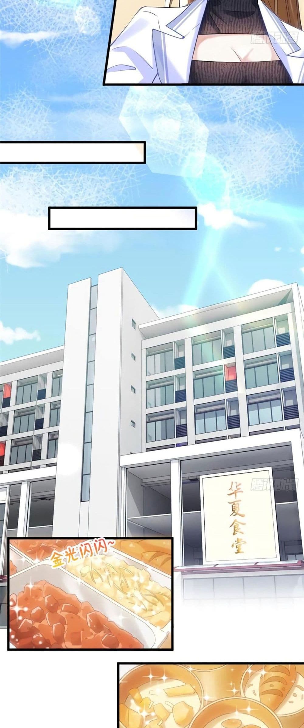 Nancheng waits for the Month to Return page 5
