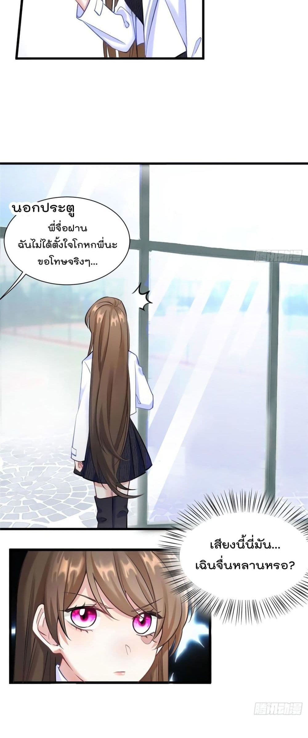 Nancheng waits for the Month to Return page 9