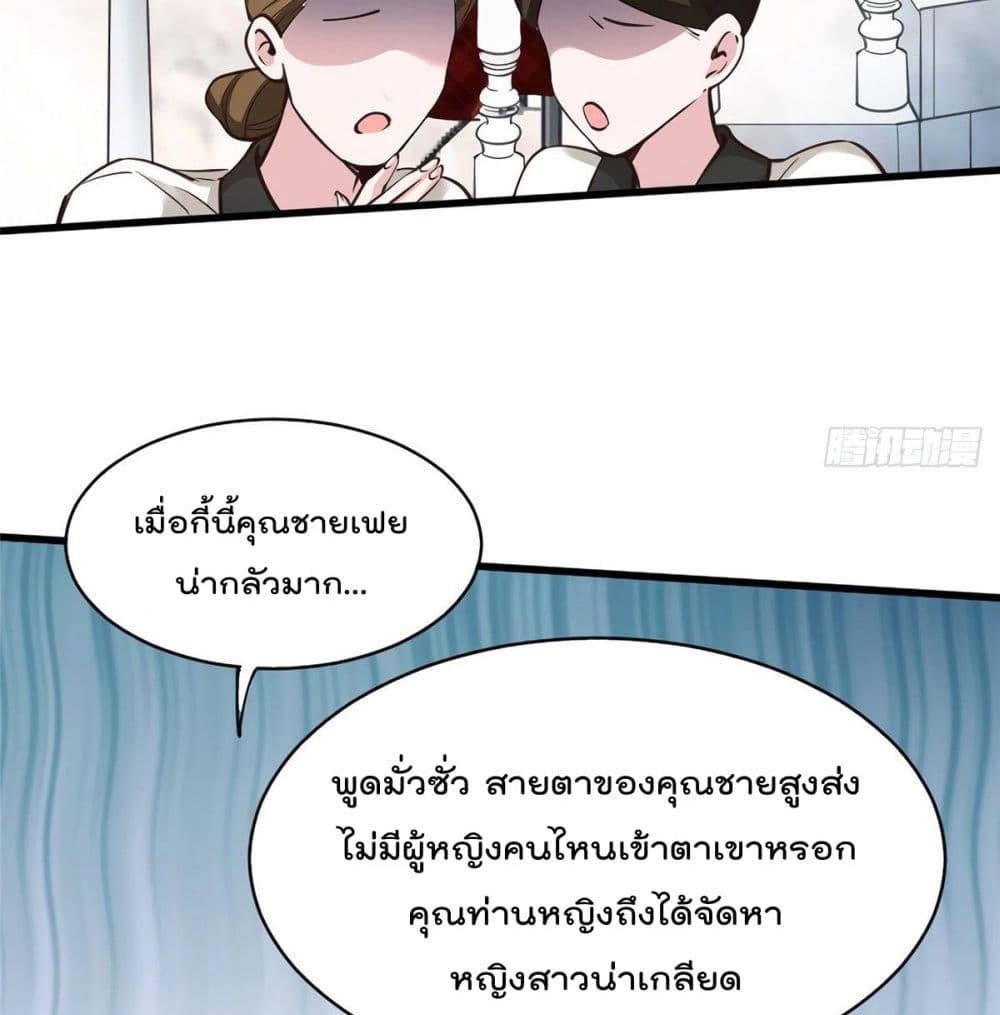 Nancheng waits for the Month to Return page 3
