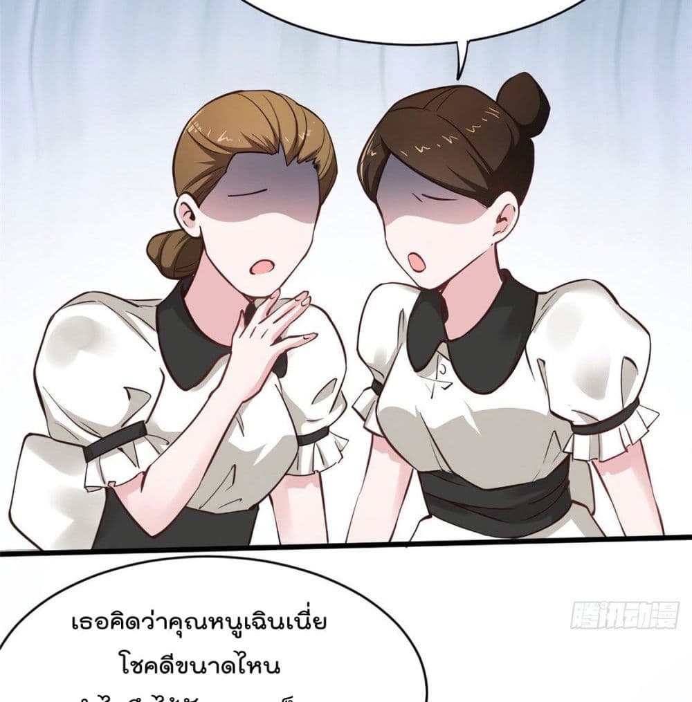 Nancheng waits for the Month to Return page 4
