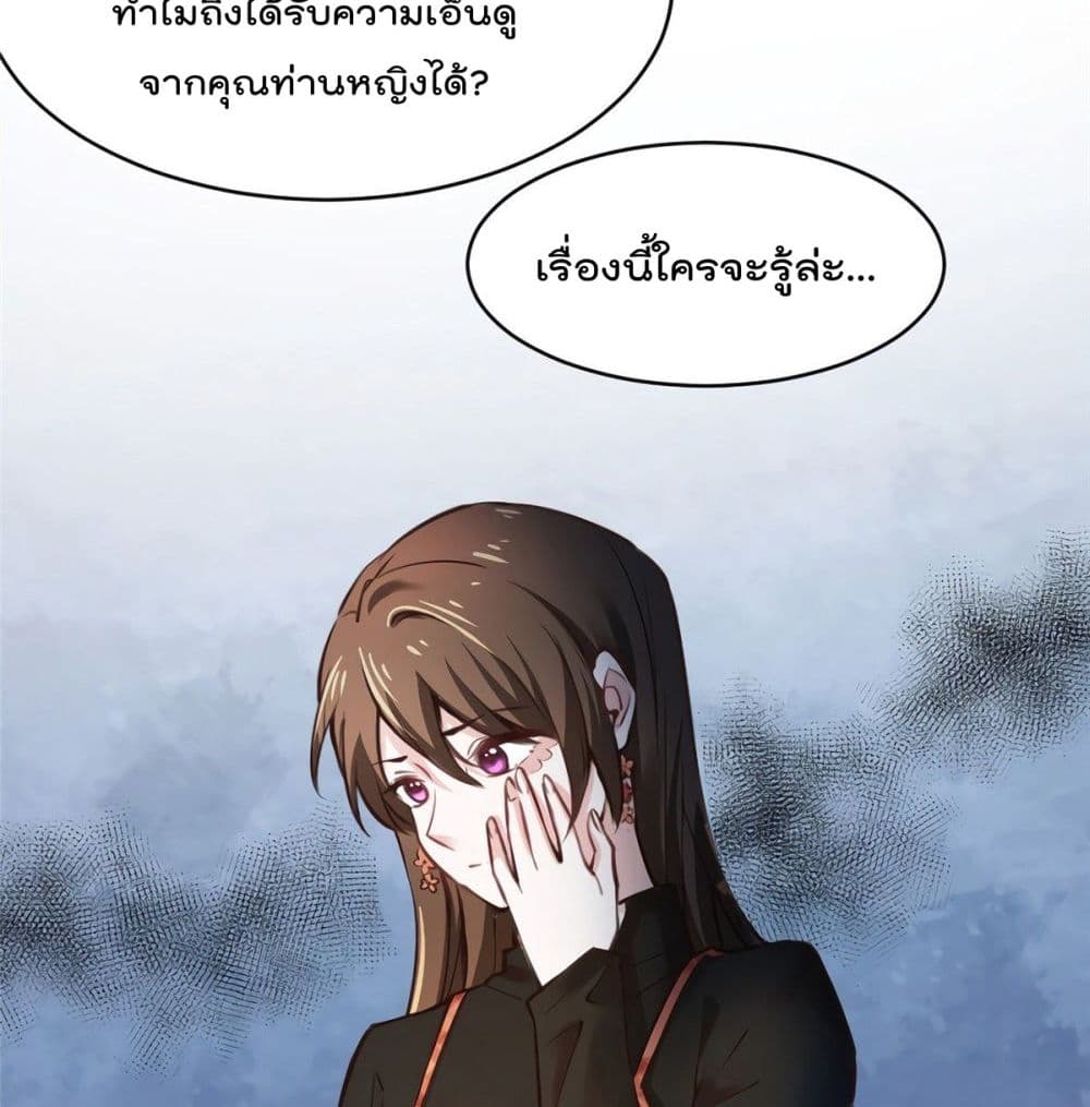 Nancheng waits for the Month to Return page 5