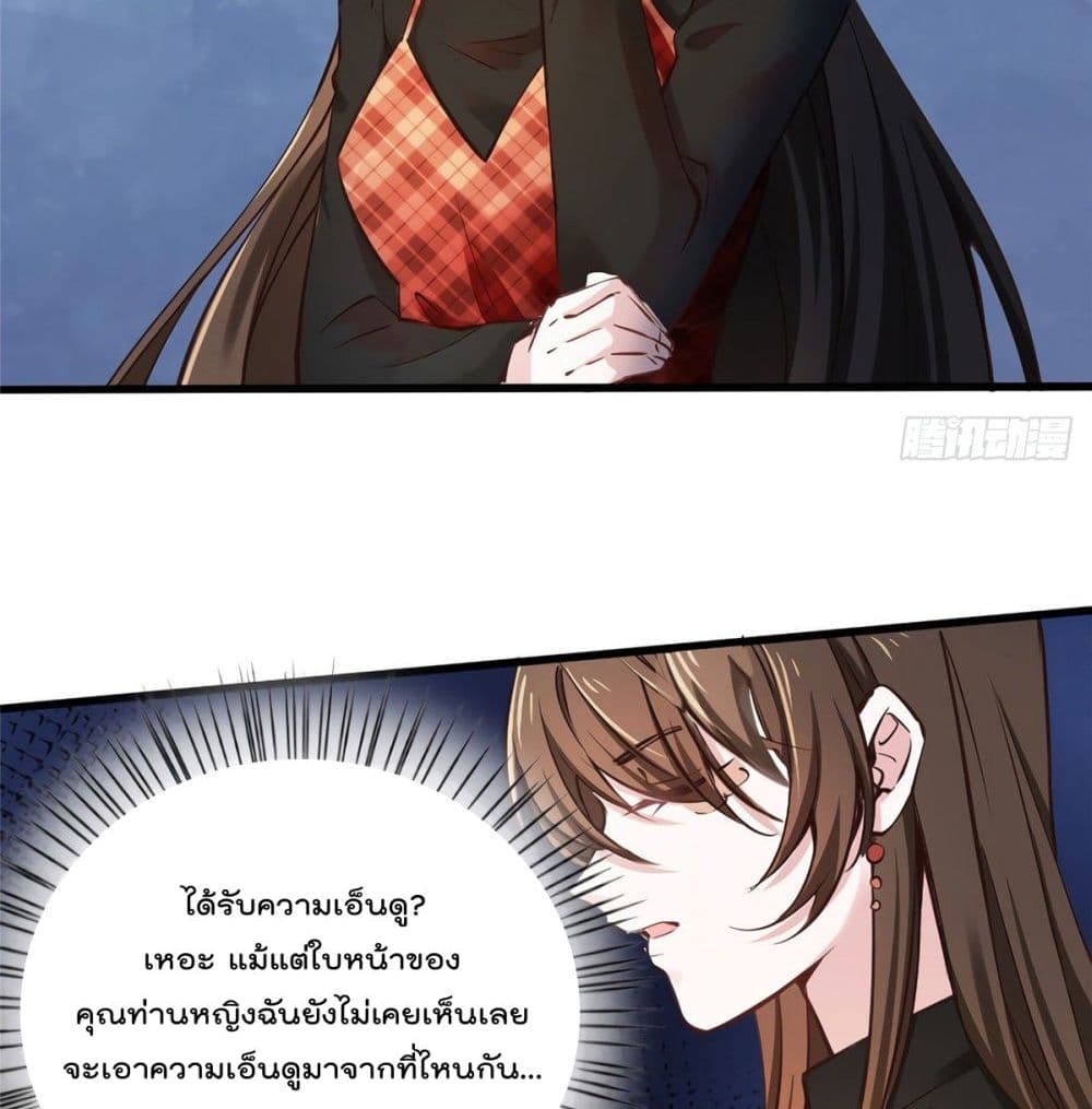 Nancheng waits for the Month to Return page 6