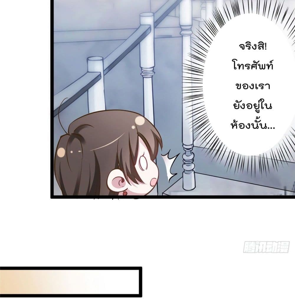 Nancheng waits for the Month to Return page 10