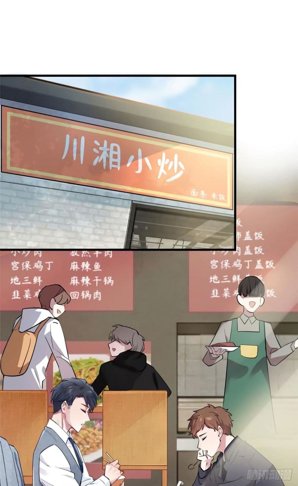 Nancheng waits for the Month to Return page 2
