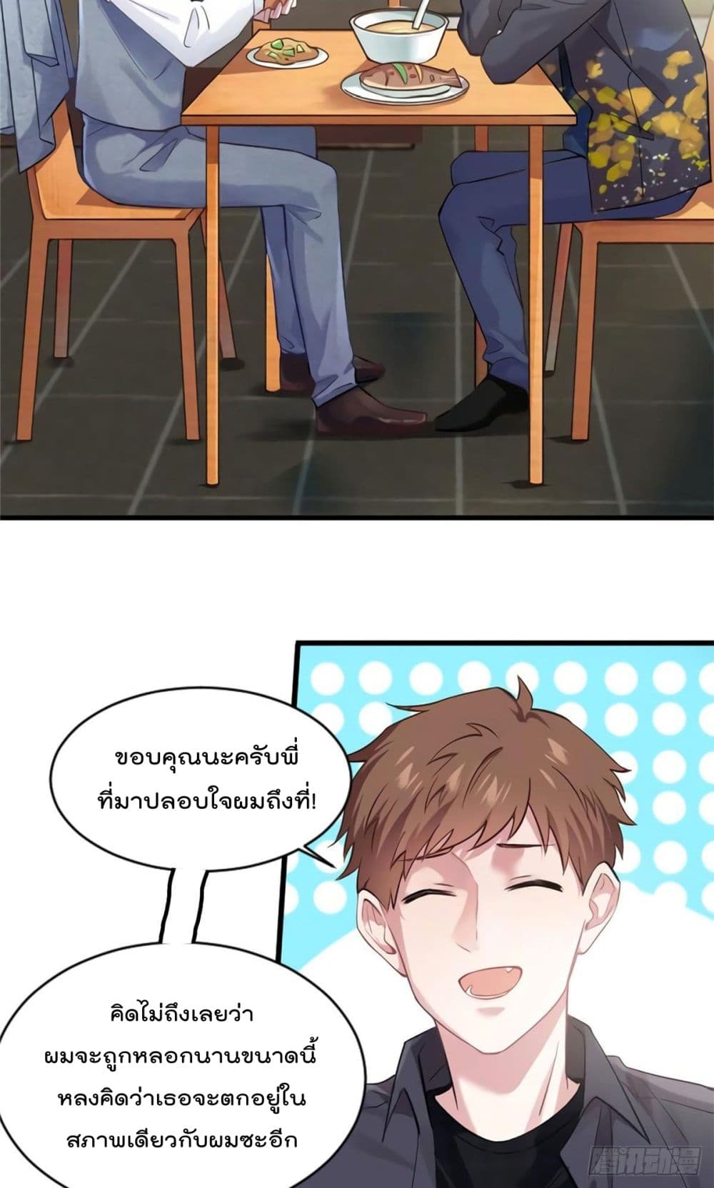 Nancheng waits for the Month to Return page 3