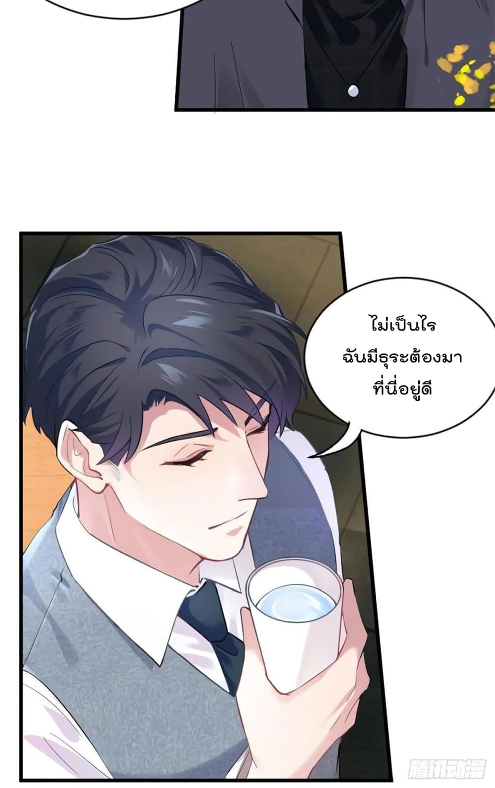 Nancheng waits for the Month to Return page 4