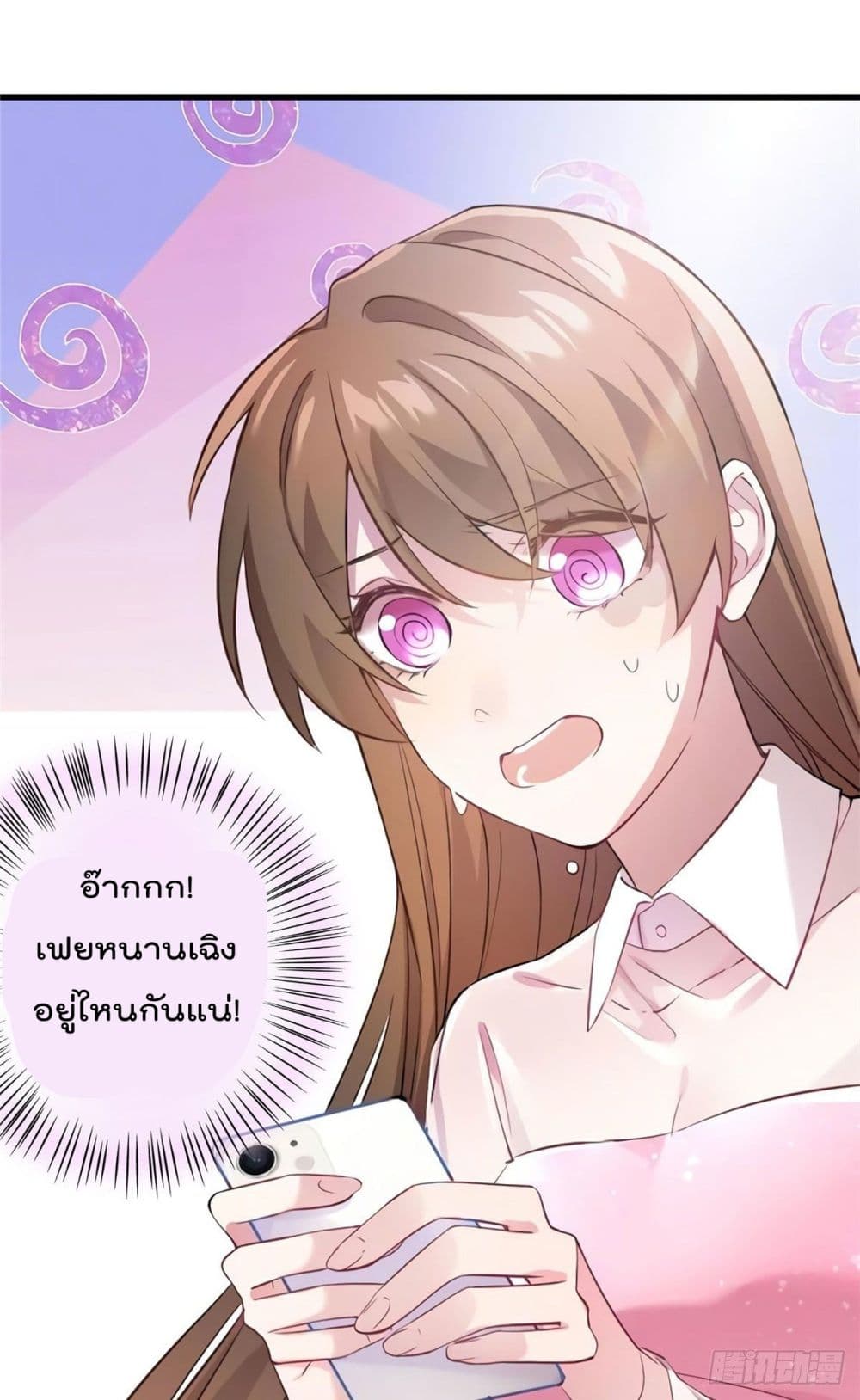 Nancheng waits for the Month to Return page 7