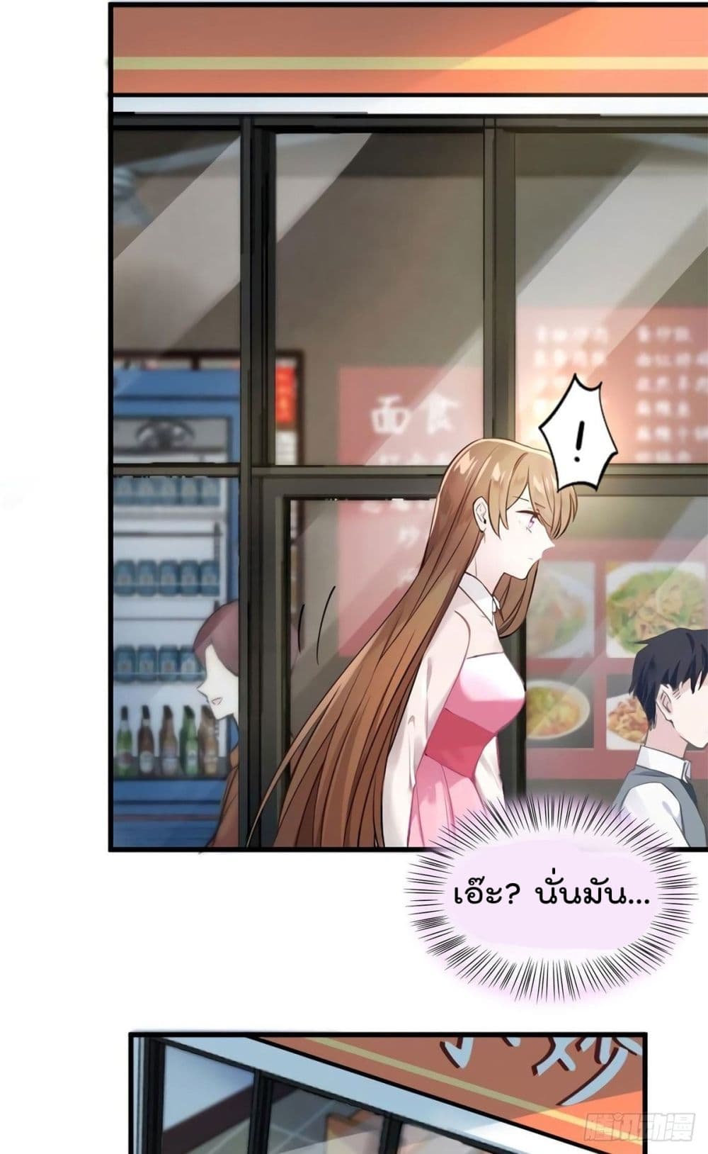 Nancheng waits for the Month to Return page 10